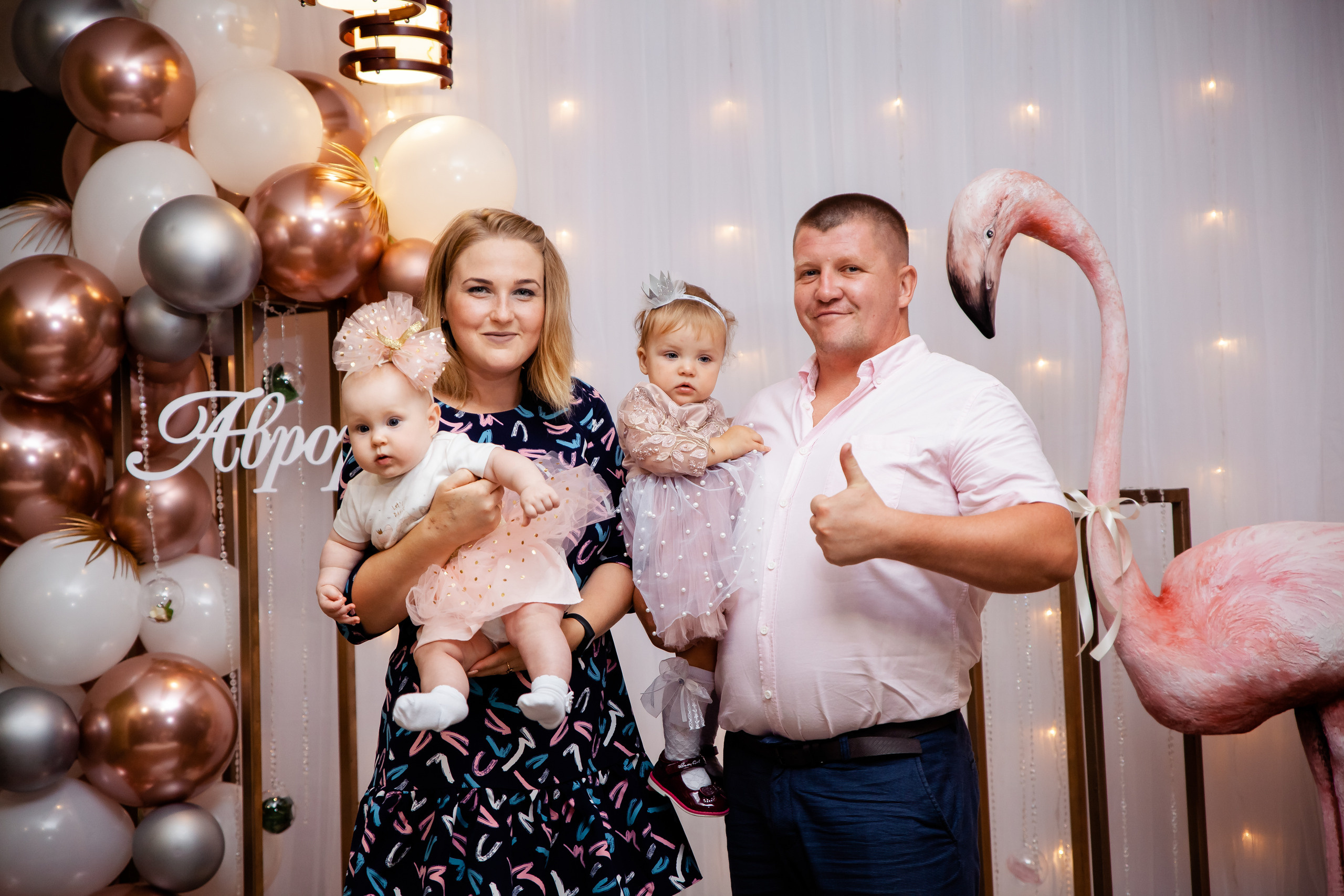 Годовасие Авроры. Сайт фотографа Марина Ефанова