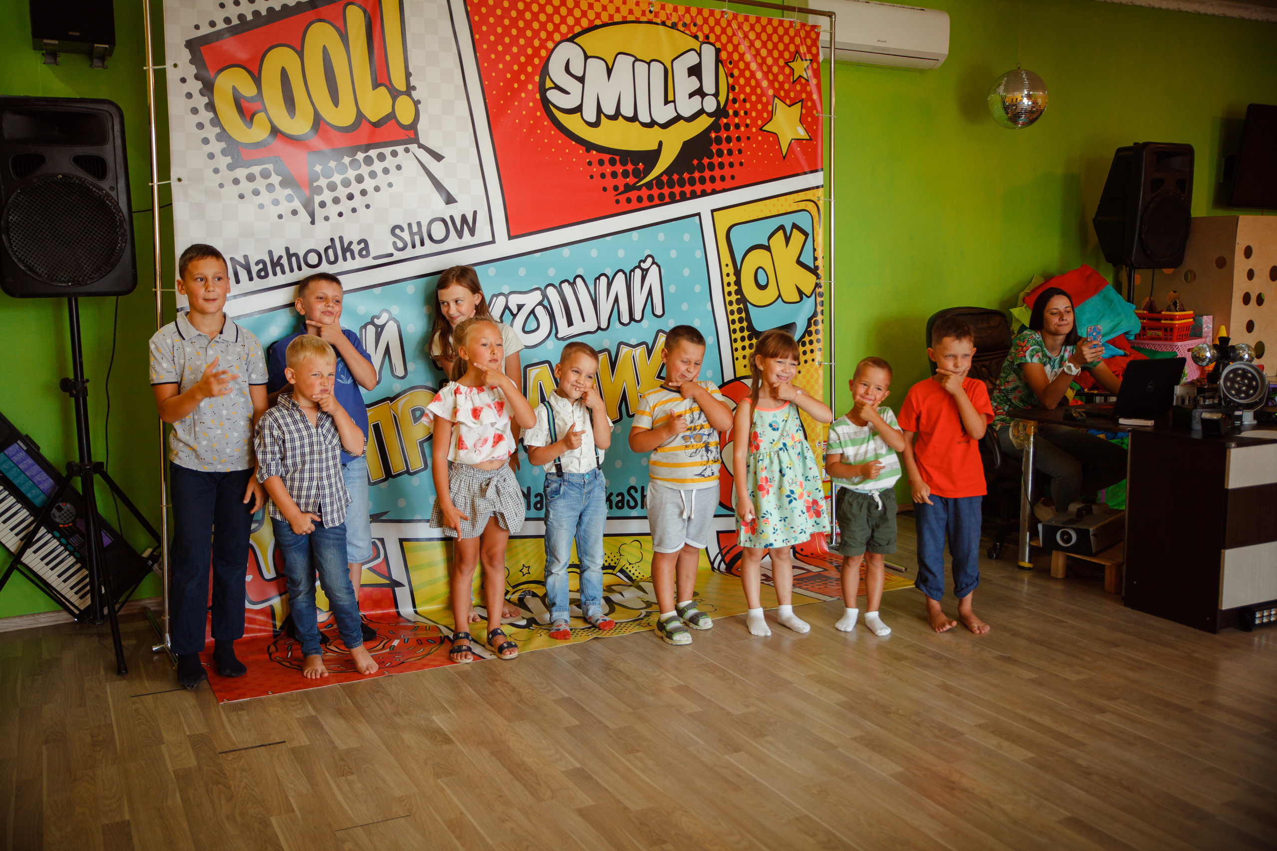 Супер вечеринка для Димы. Сайт фотографа Марина Ефанова