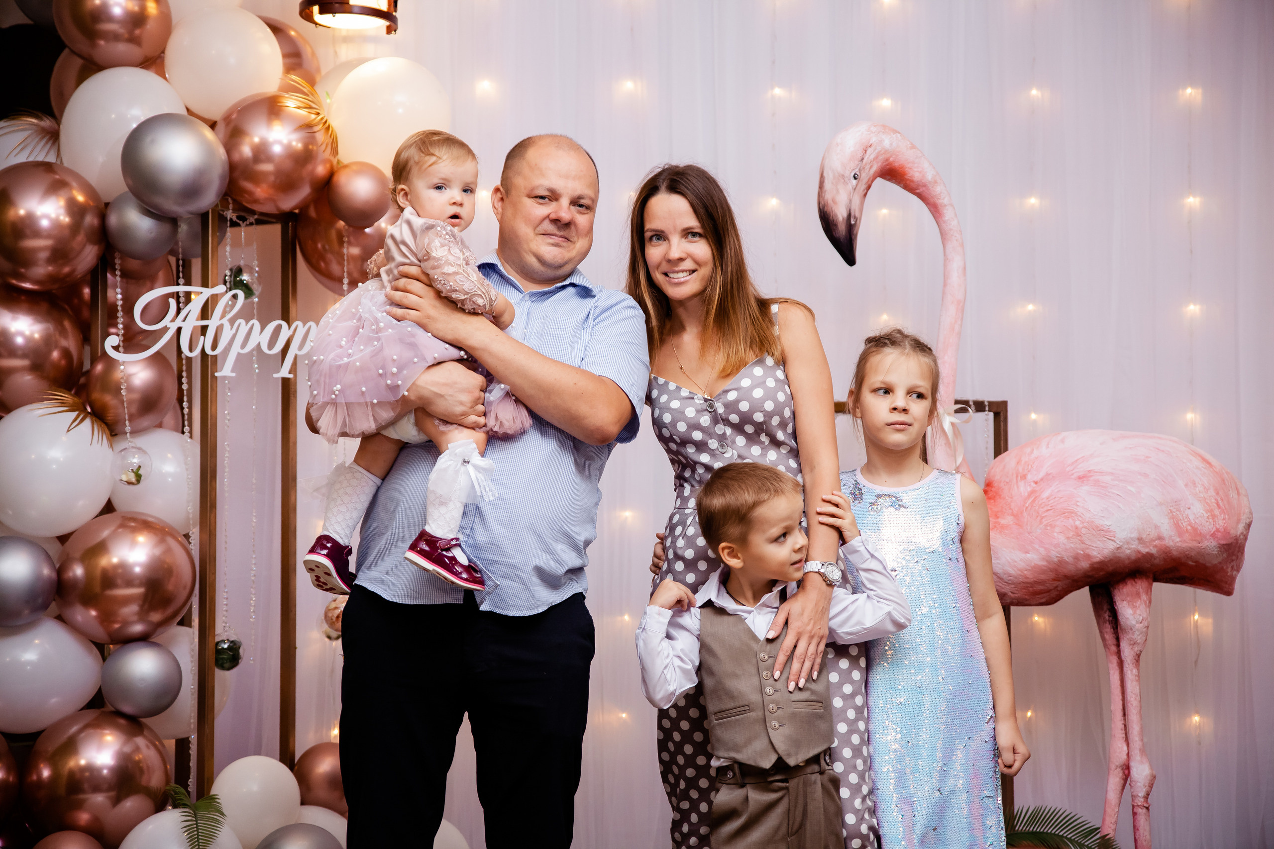 Годовасие Авроры. Сайт фотографа Марина Ефанова