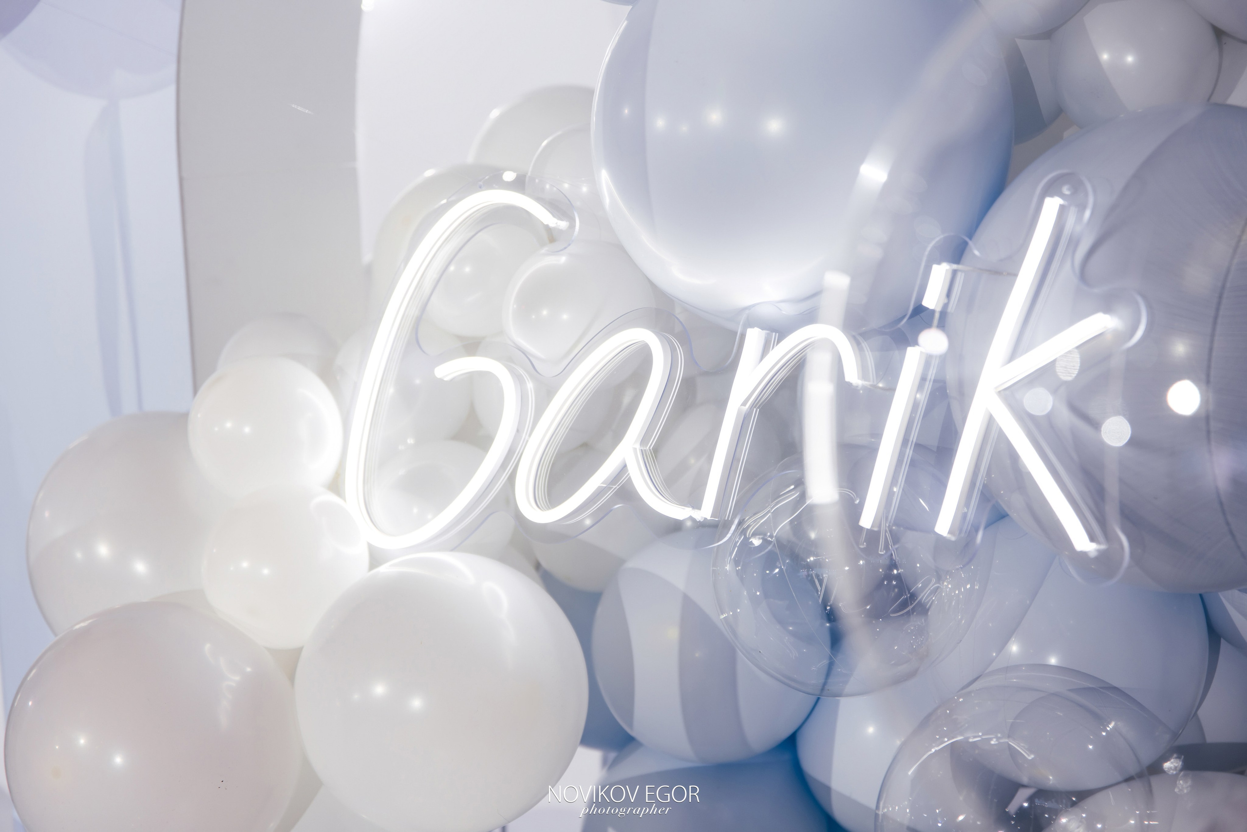 Крещение Гарика. Фотограф Ростов-на-Дону