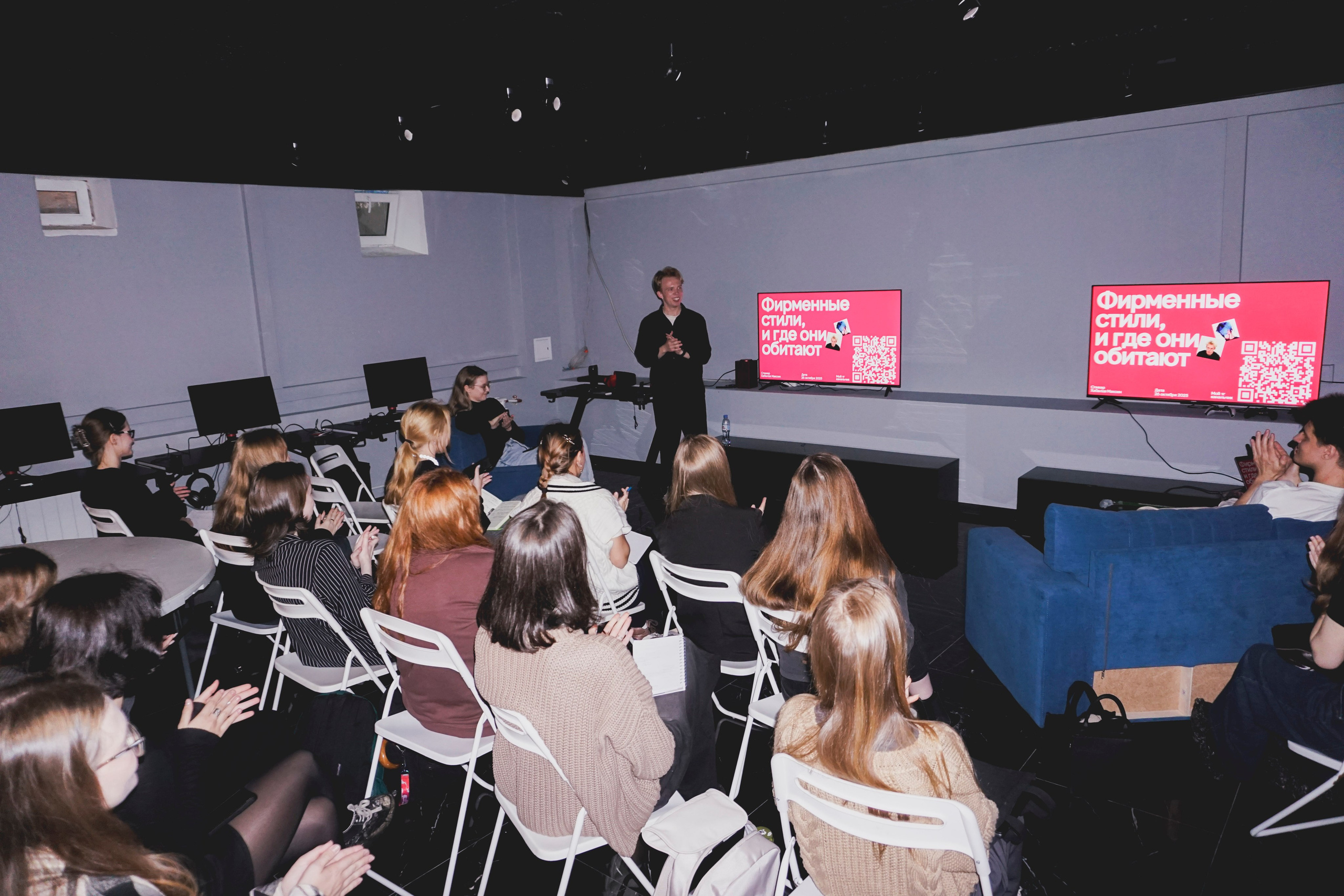 Дизайн-хакатон