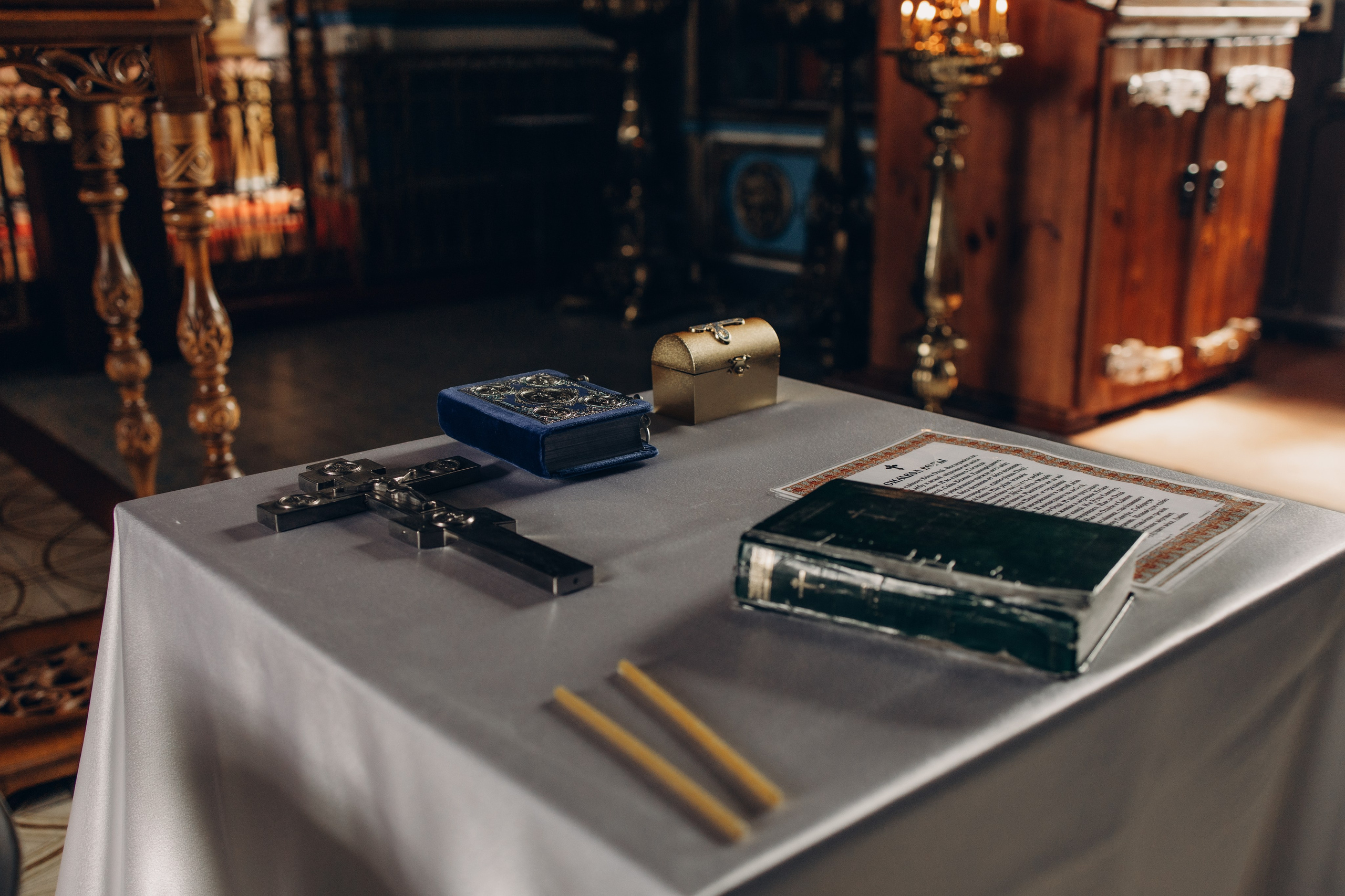 Крещение Есении. Главная