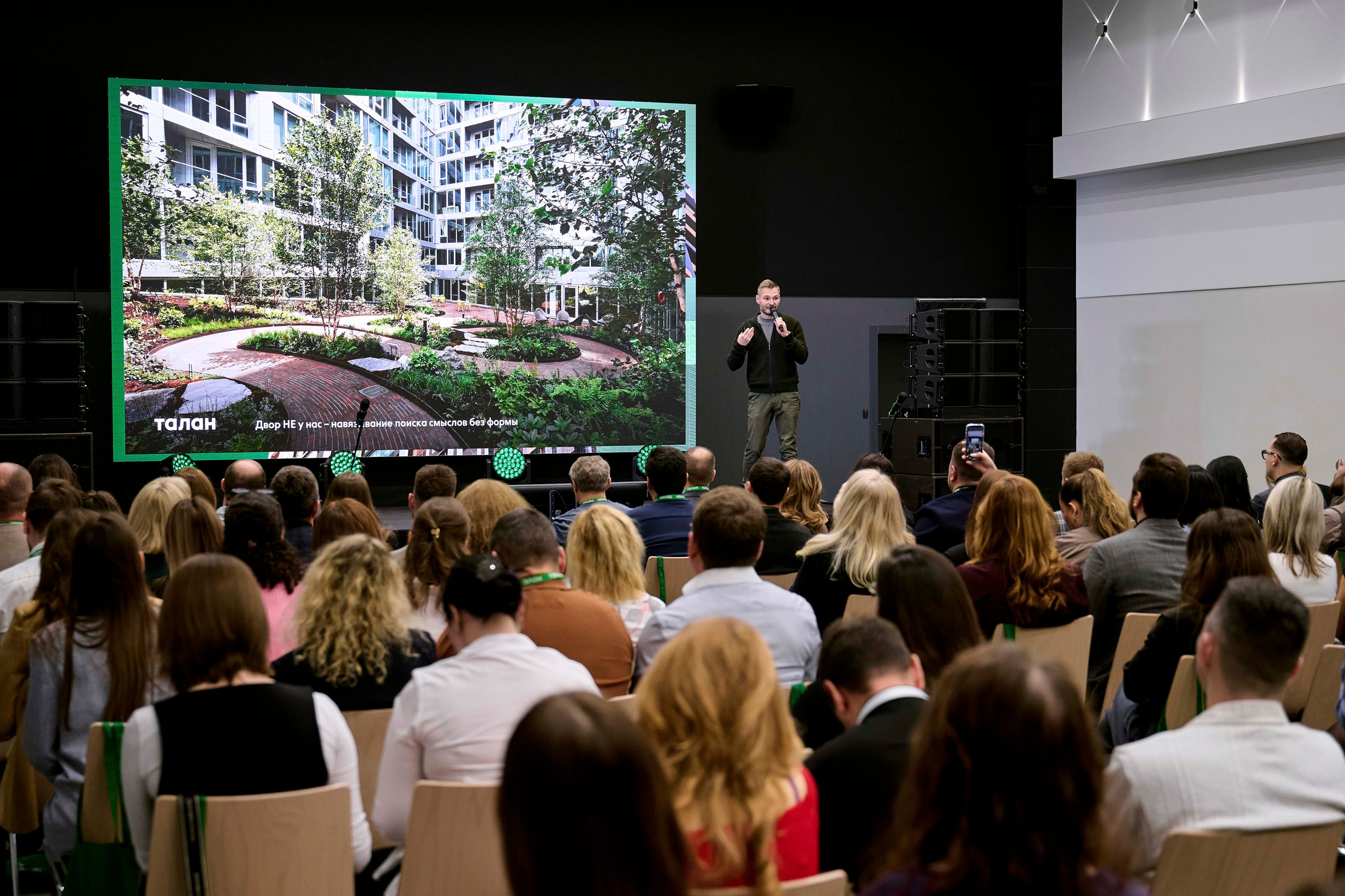 ТАЛАН. Максим Комаров — Профессиональный фотограф