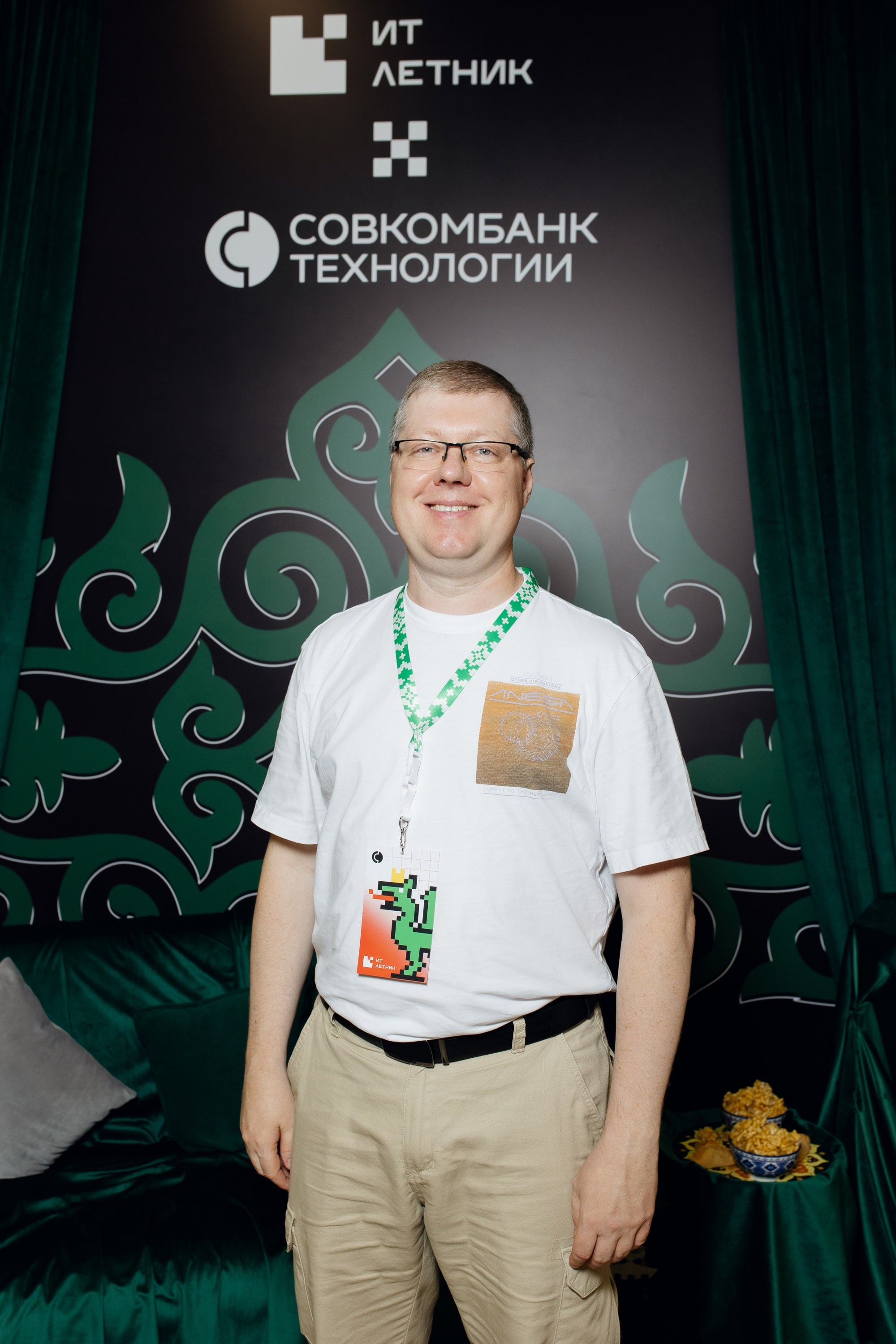 ИТ-Летник в Казани от Совкомбанк. Салихов Марат, свадебный и репортажный фотограф в Казани