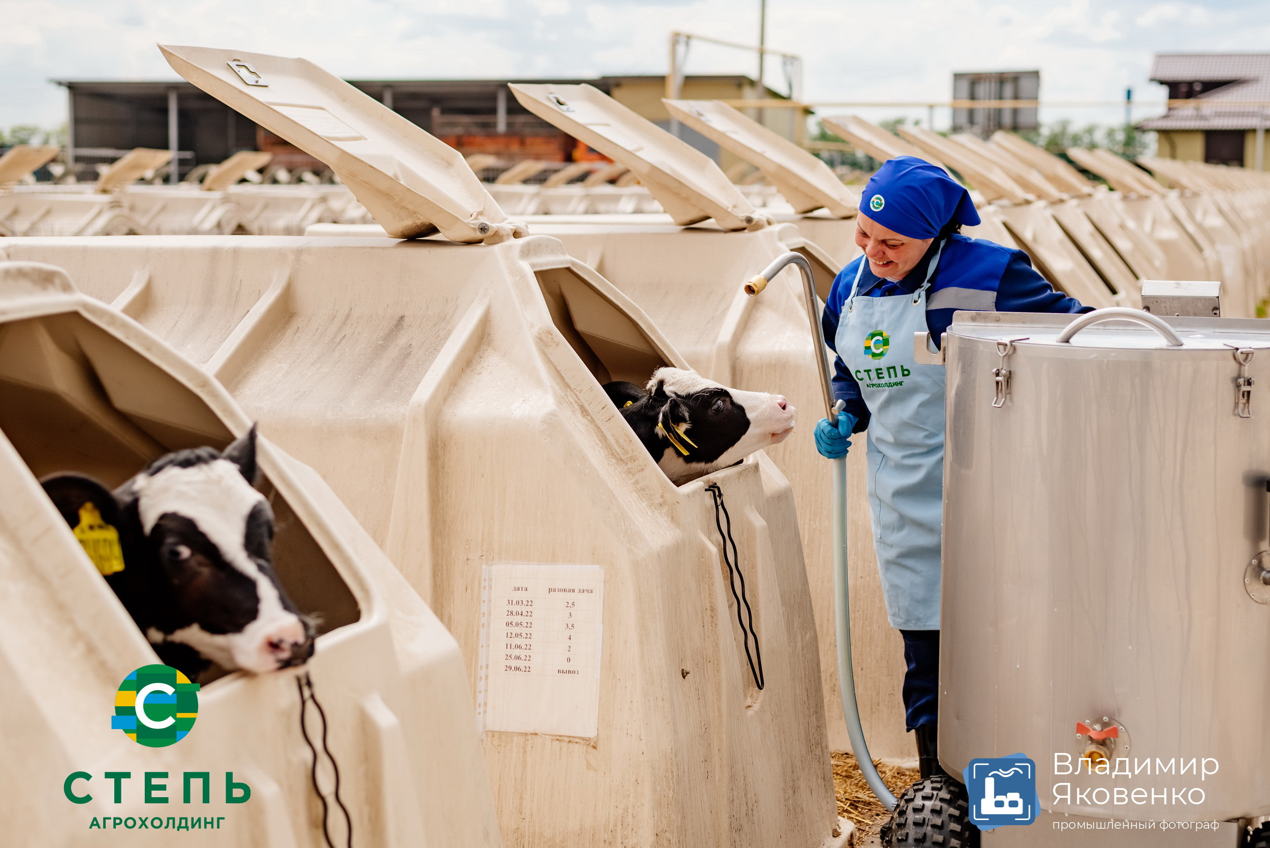 Серия съёмок для агрохолдинга «СТЕПЬ». Промышленный фотограф в Ростовской области Владимир Яковенко