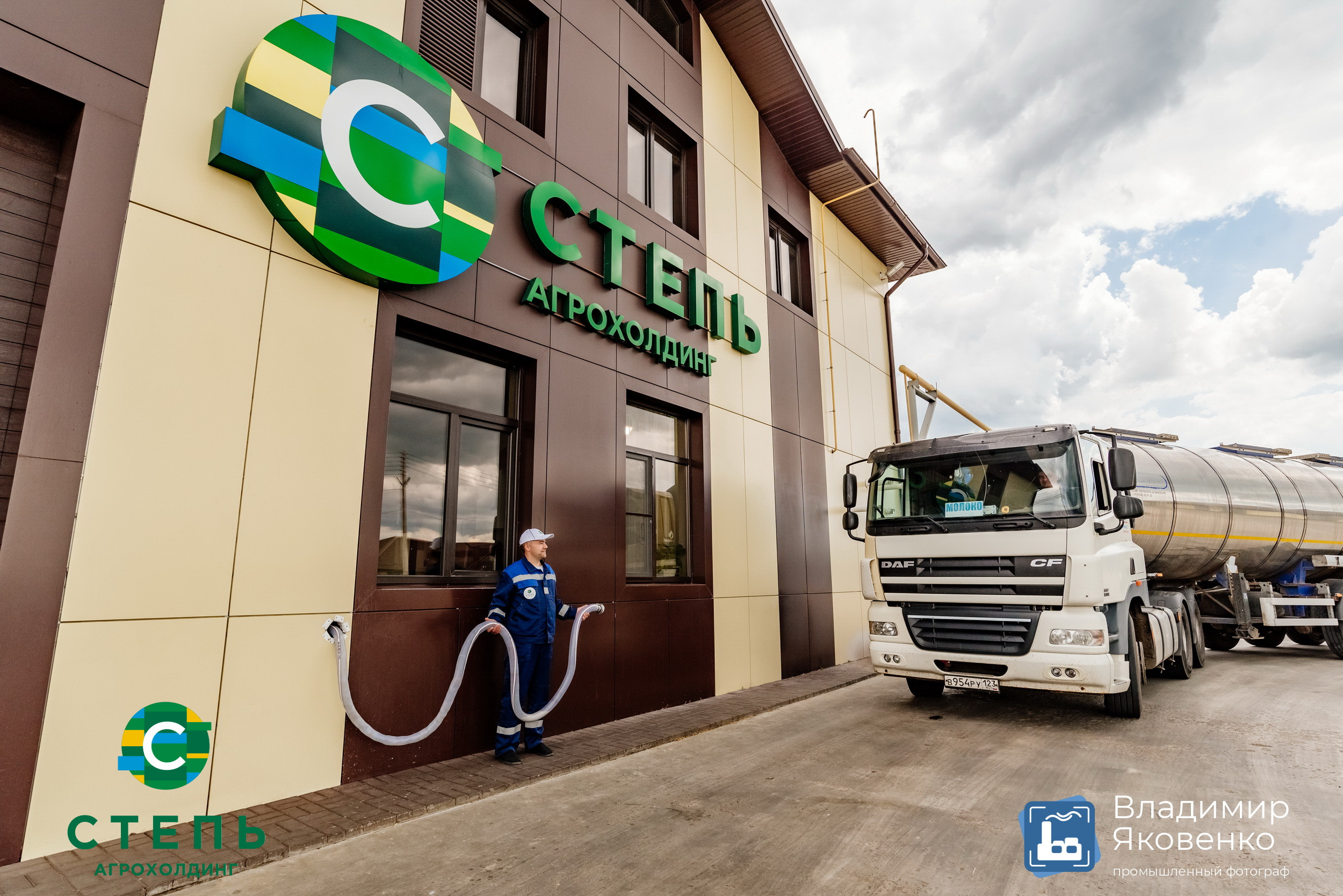 Серия съёмок для агрохолдинга «СТЕПЬ». Промышленный фотограф в Ростовской области Владимир Яковенко