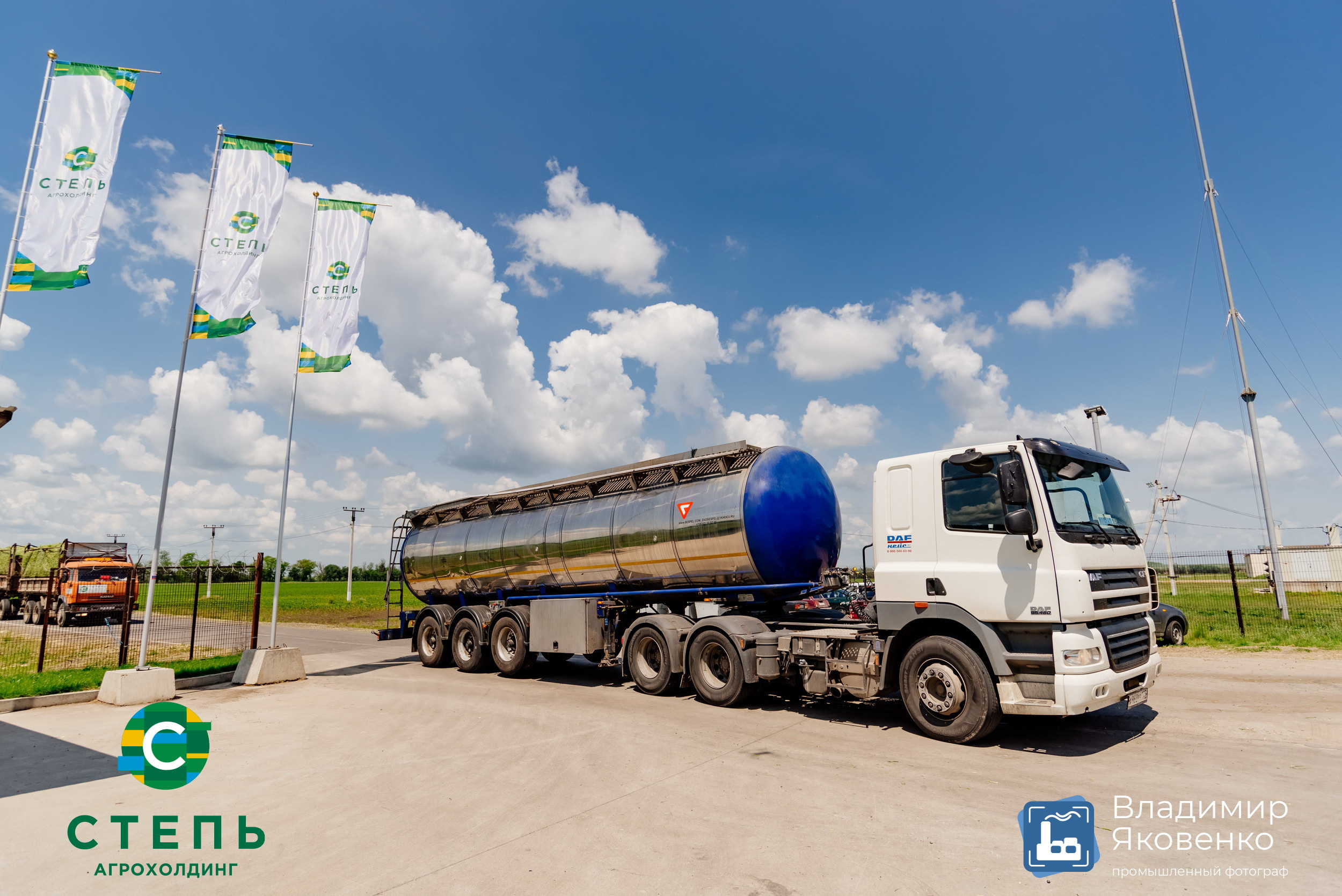 Серия съёмок для агрохолдинга «СТЕПЬ». Промышленный фотограф в Ростовской области Владимир Яковенко