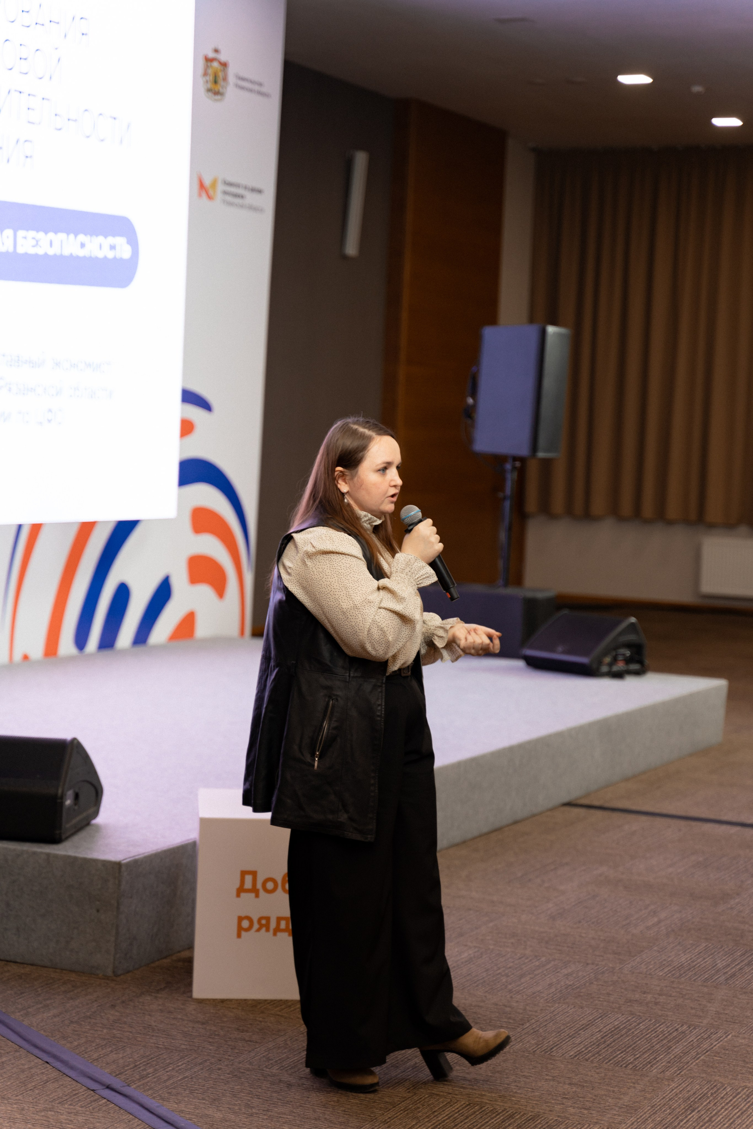 Окружной семинар в сфере профилактики от Росмолодежи в Амаксе 2024. Фотограф Надежда Погребняк | Рязань | Москва