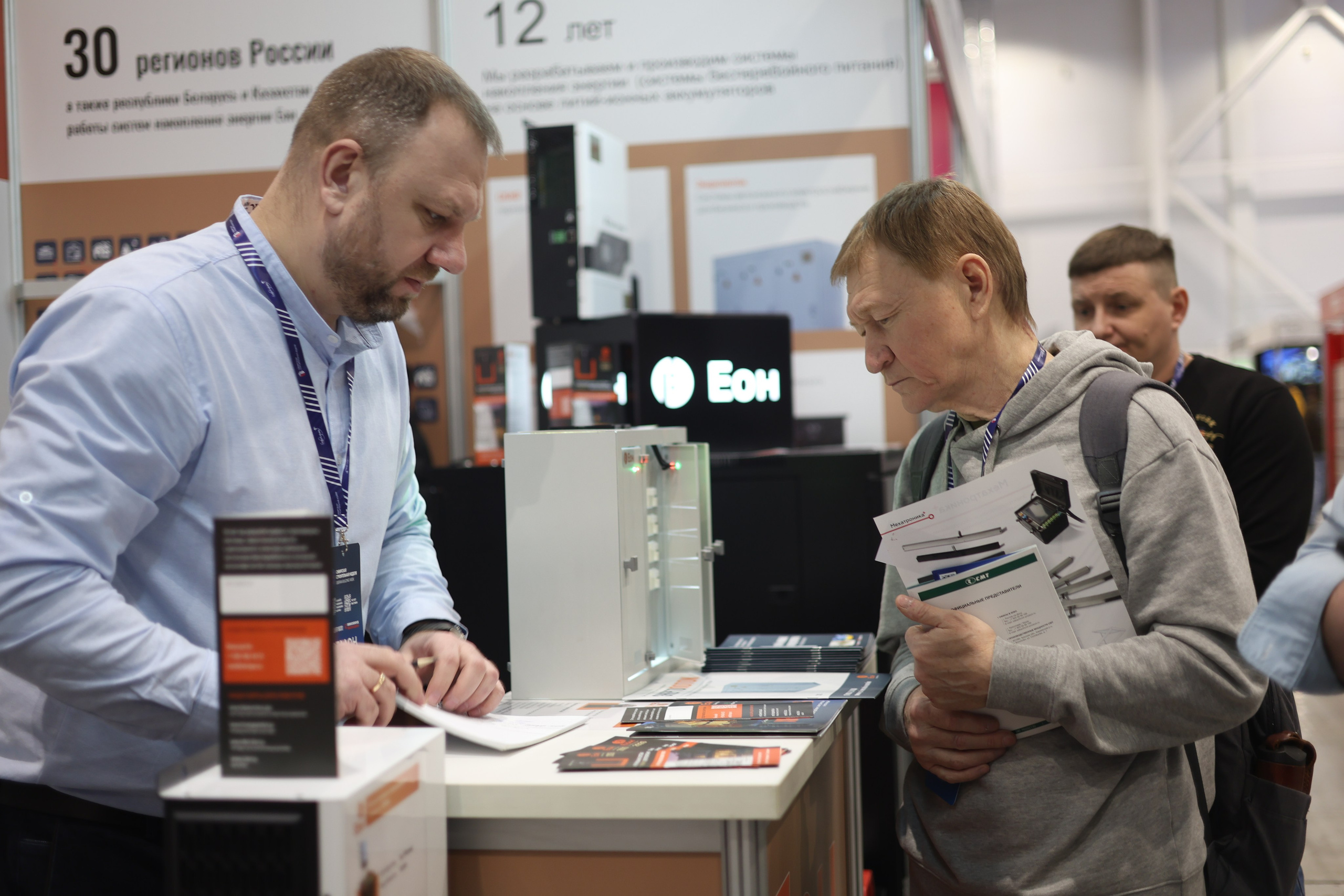 ЭКСПО. Mintonov's Film Studio