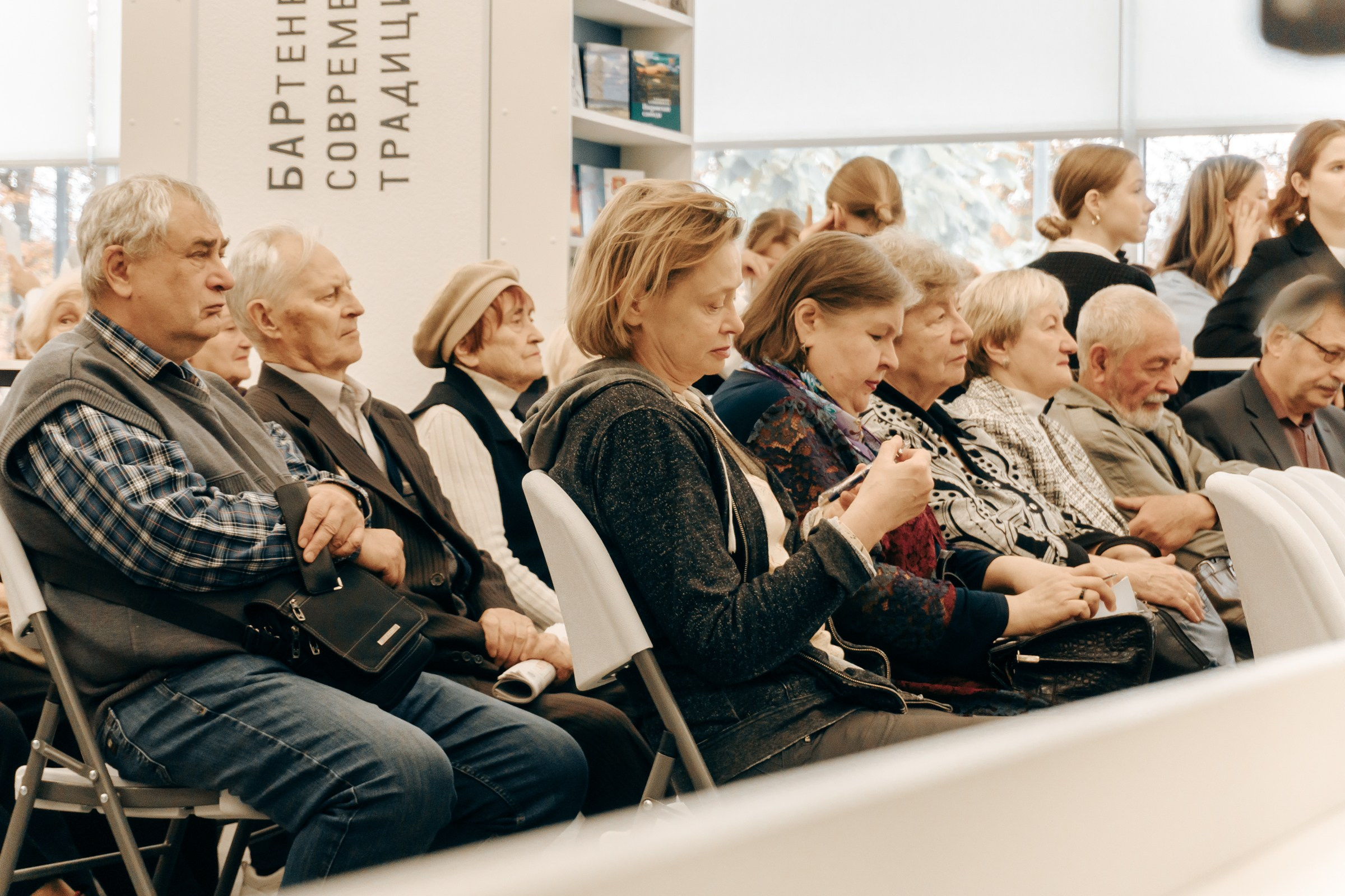 Открытие Бартеневской библиотеки