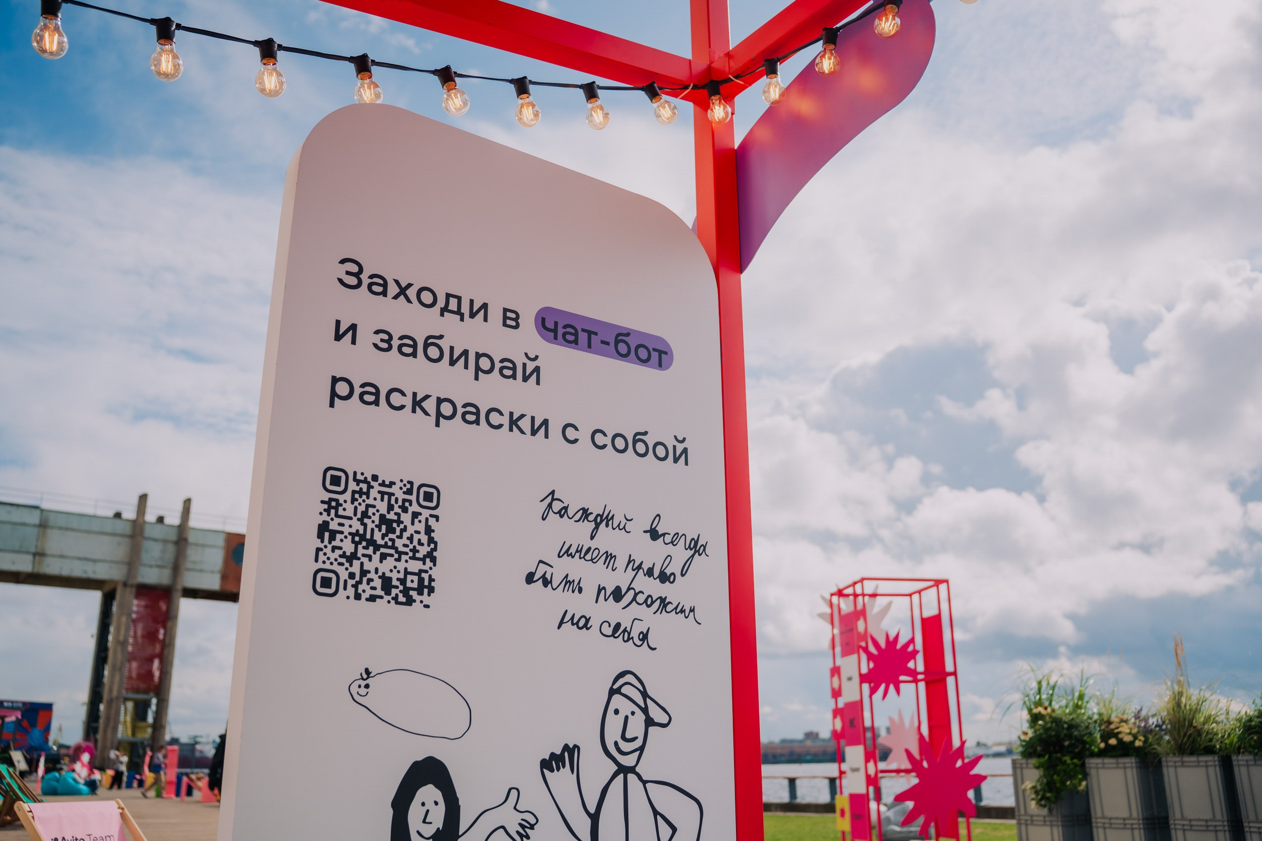 AVITO TEAM | Антон тут рядом. Портретный и репортажный фотограф в Санкт-Петербурге Максим Пашков