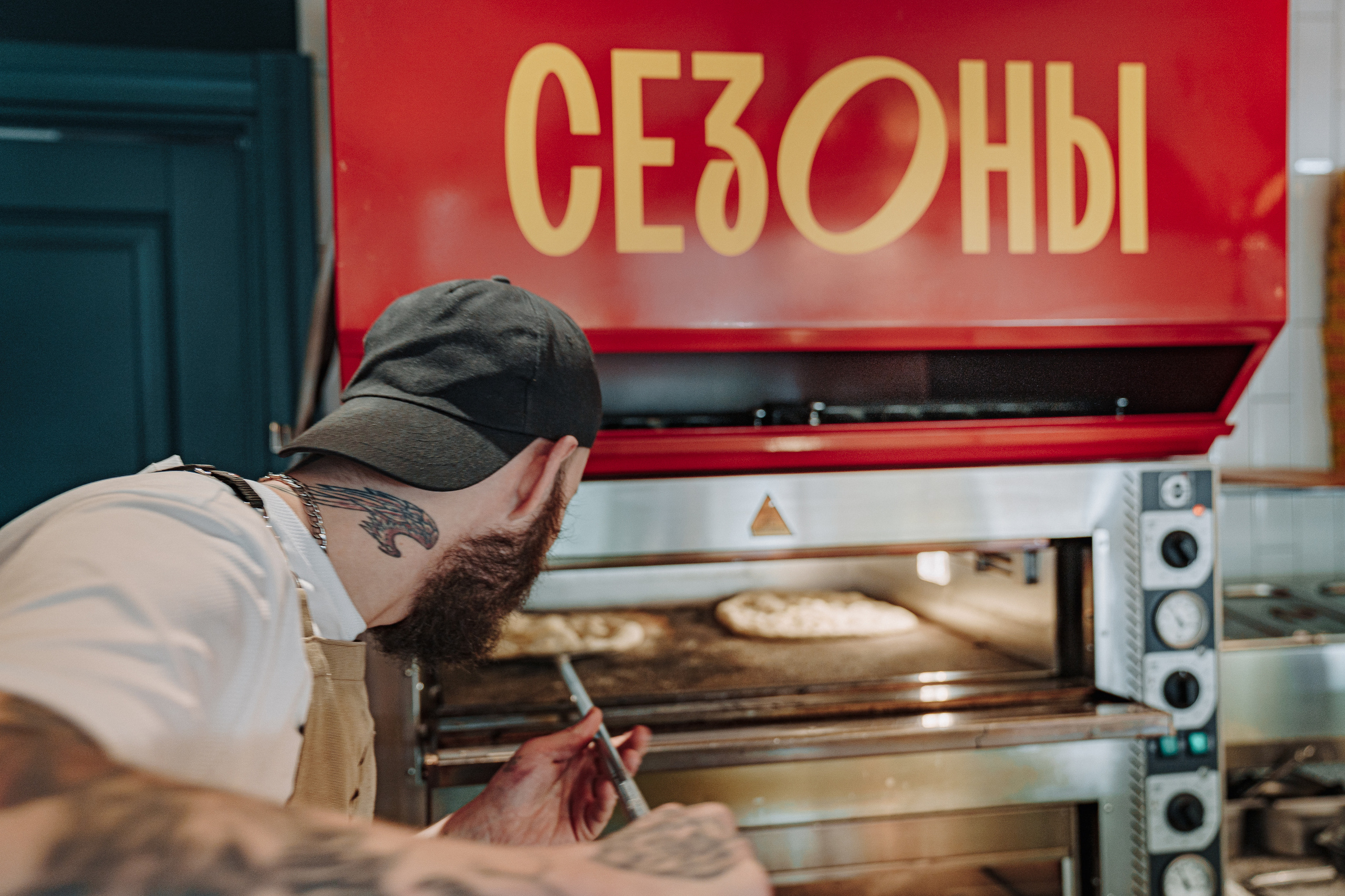 Сеть «Сезоны pizza locate». Студия коммерческой фотографии в Москве и области