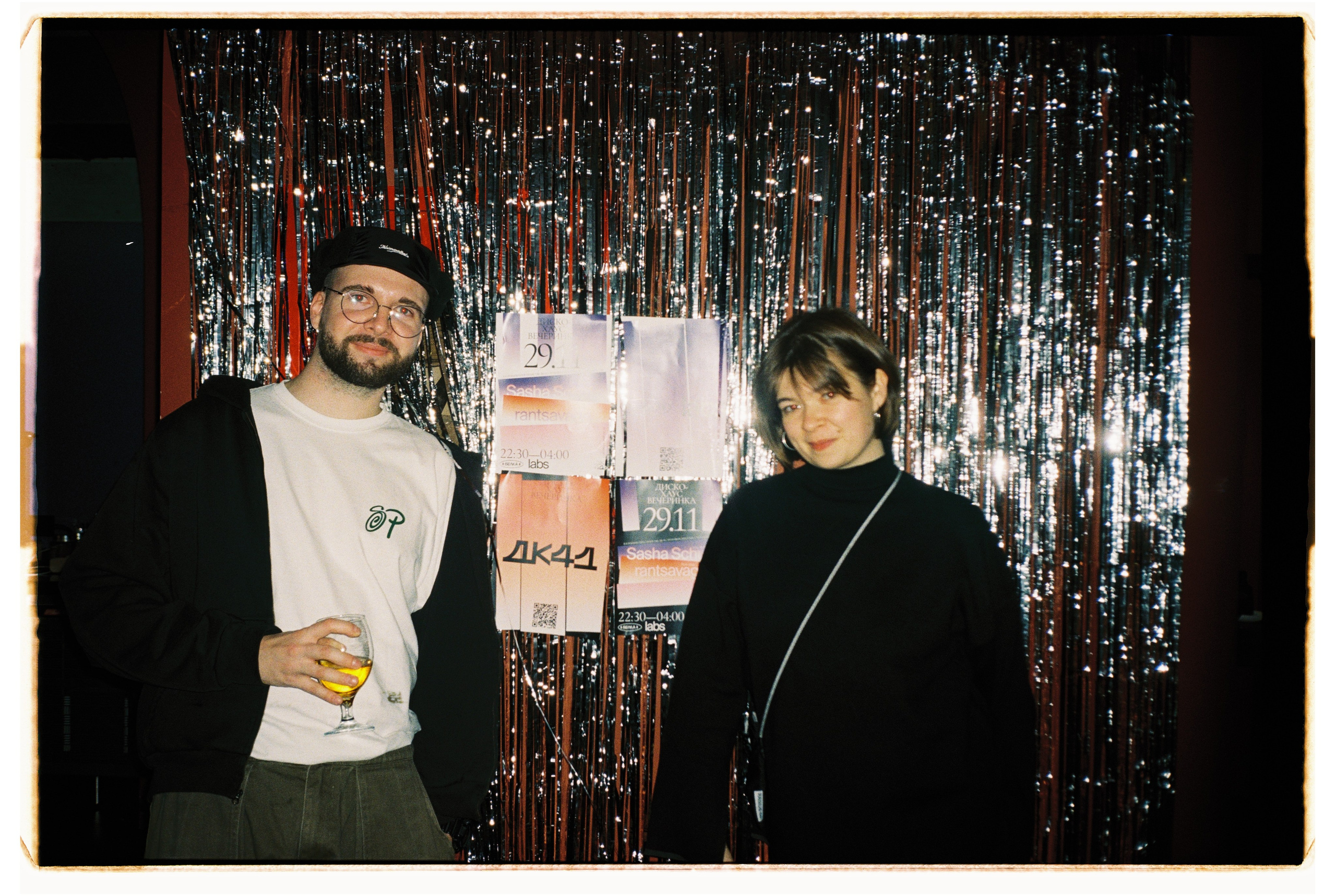 Party [3]. Плёночный фотограф — Москва