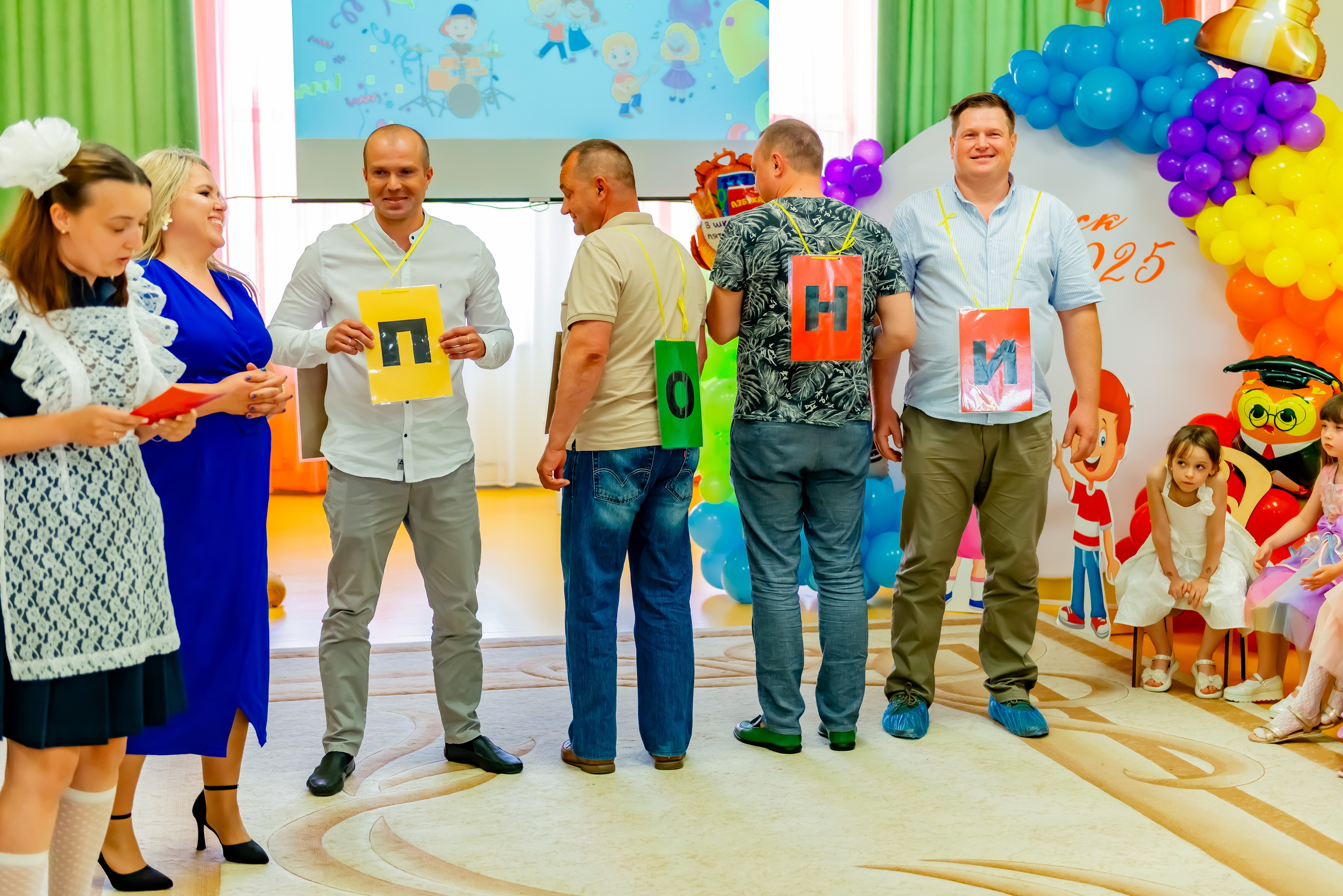 Детский сад| Начальная школа-детский сад № 8 (ул. Квасова, 27) | 2025. ALBUMIA