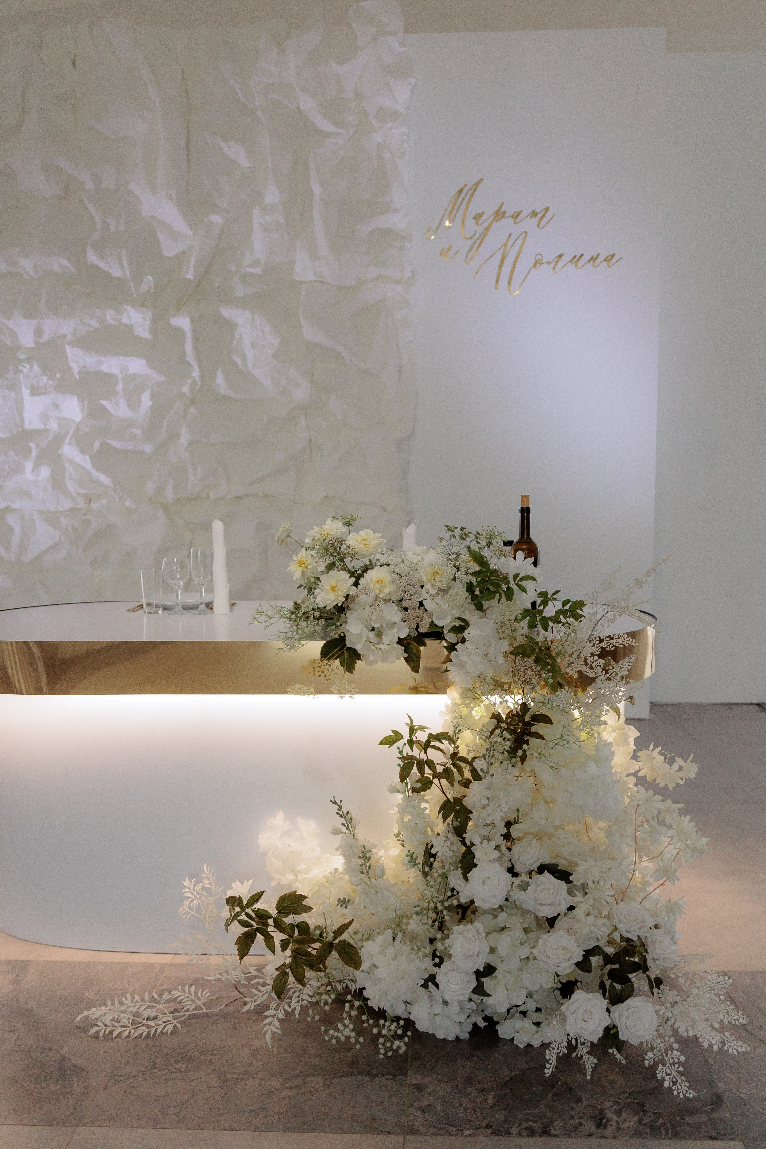 Полина и Марат. Фотограф Дарья Норкина