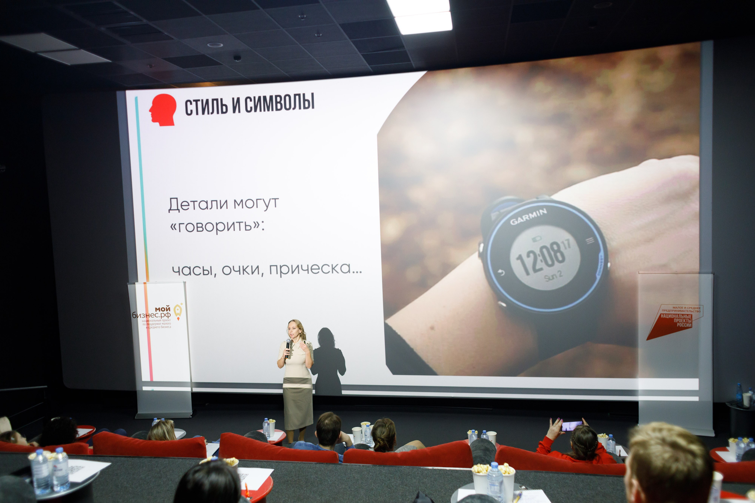 Тренинг для самозанятых. Фотограф Яков Поспехов