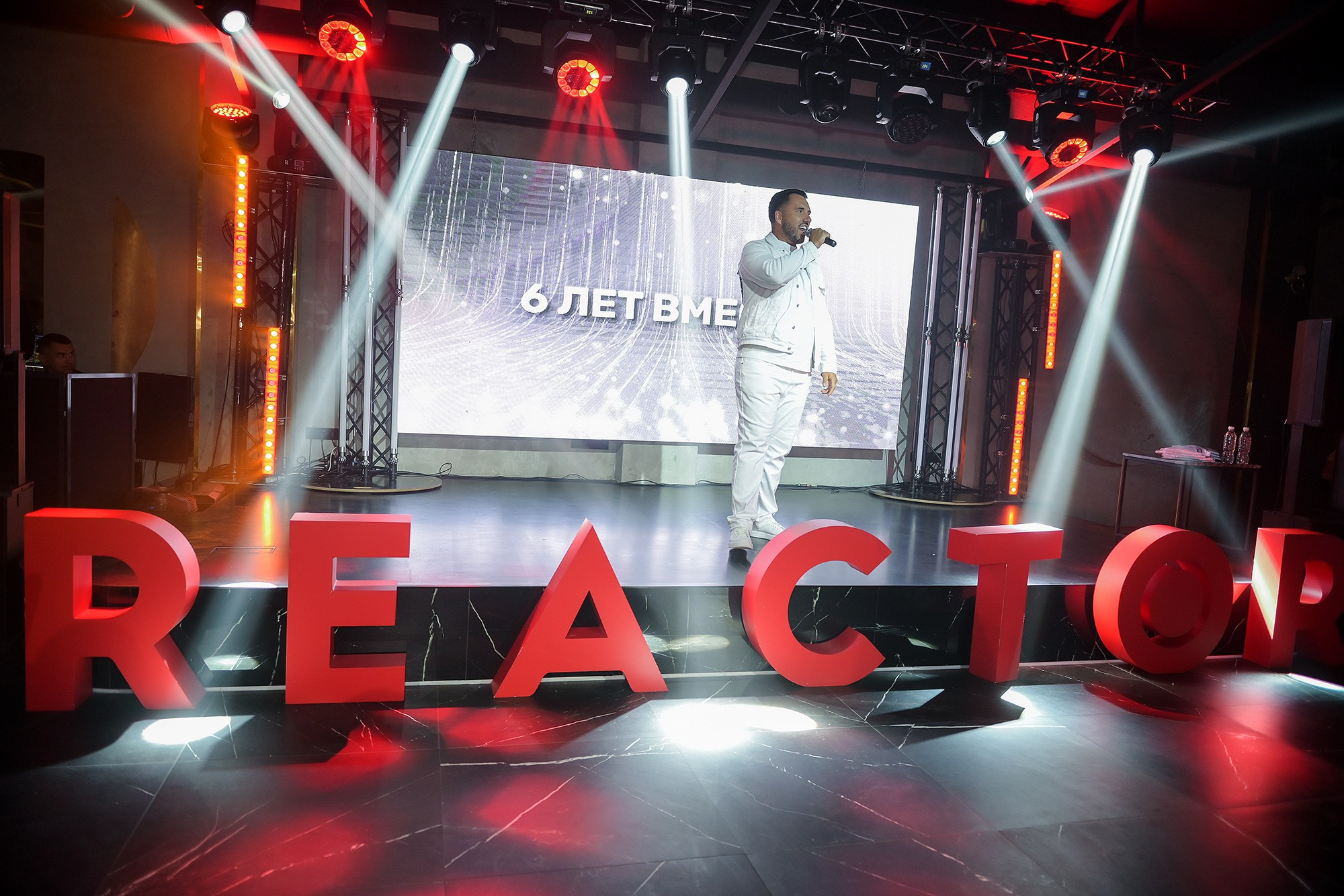 Реактор 6 лет. Фотограф Ростов-на-Дону Белла Керимова