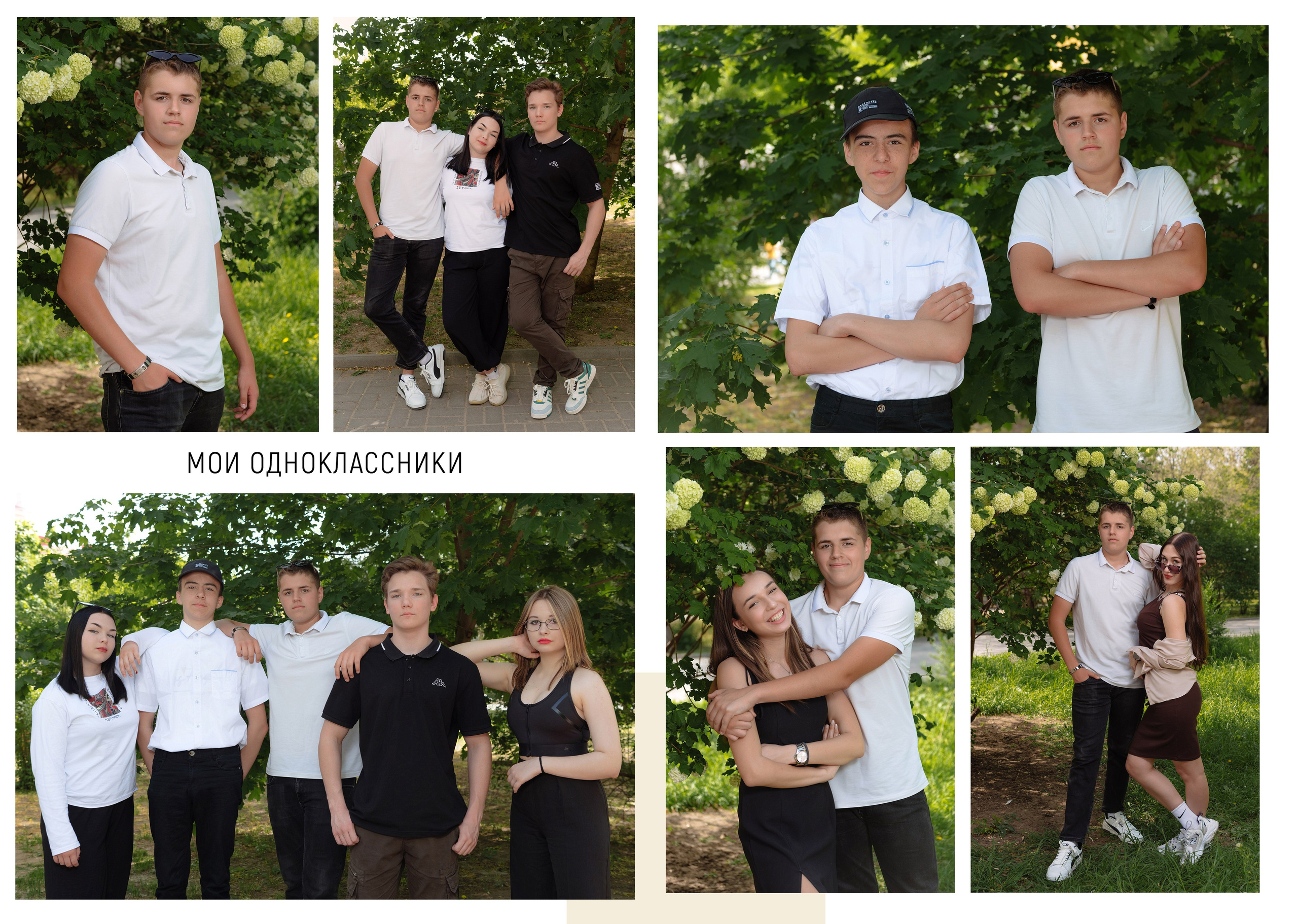 Выпускные папки. Свадебный фотограф Кузьмина Лилия