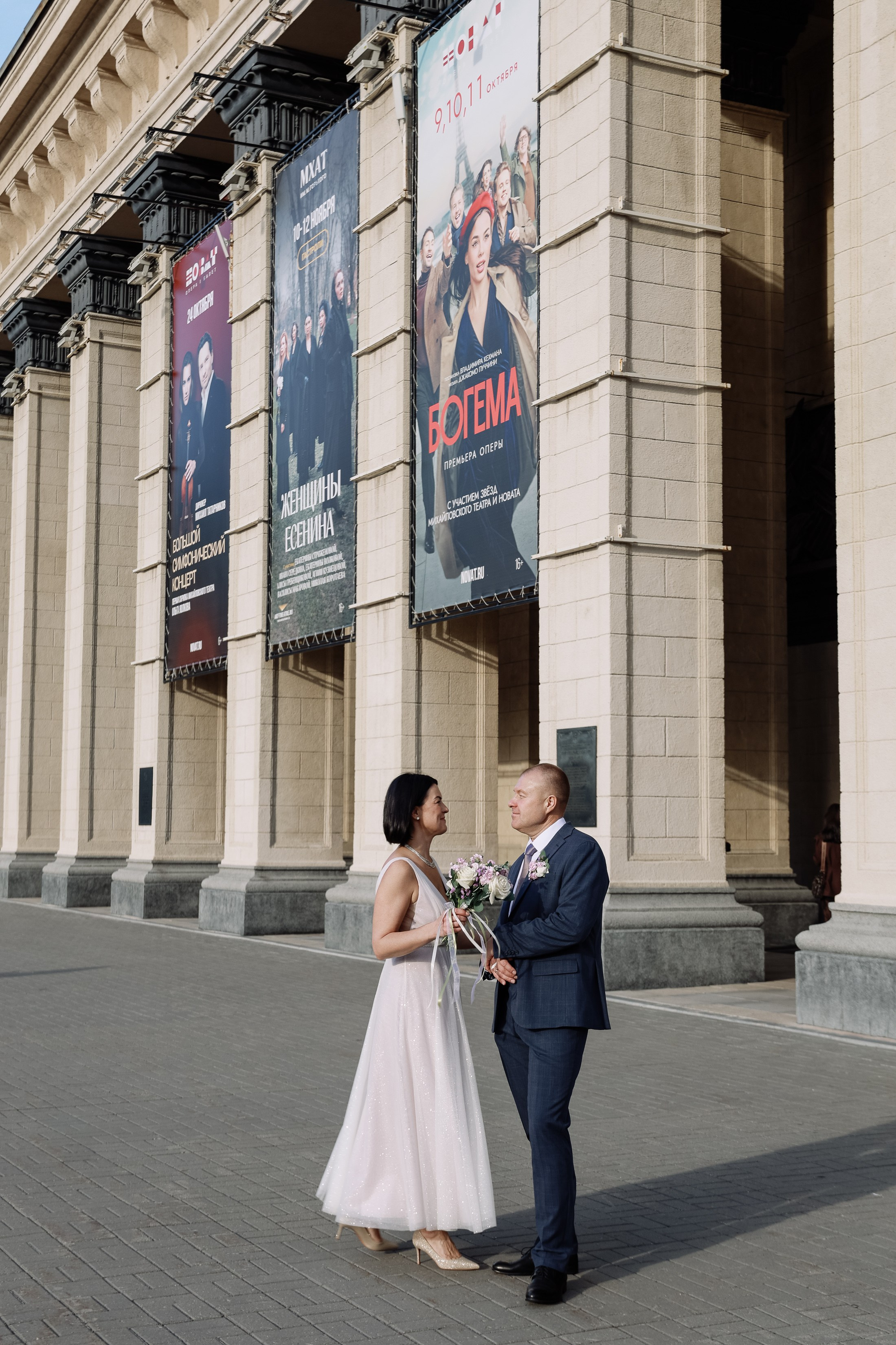 Евгений и Евгения Регистрация и прогулка. Фотограф Юлия Мальцева