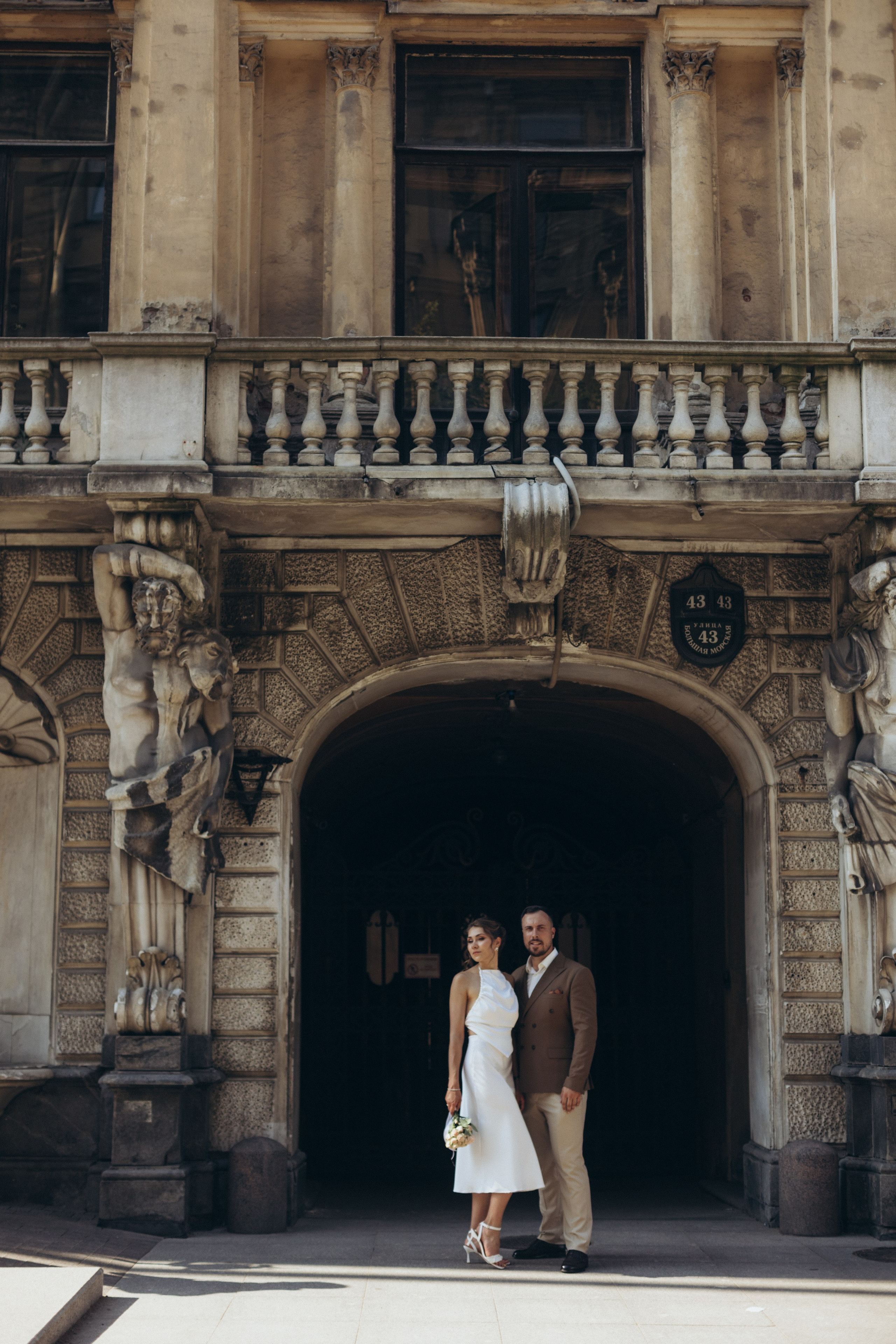 Наташа и Женя. Фотограф из Петербурга