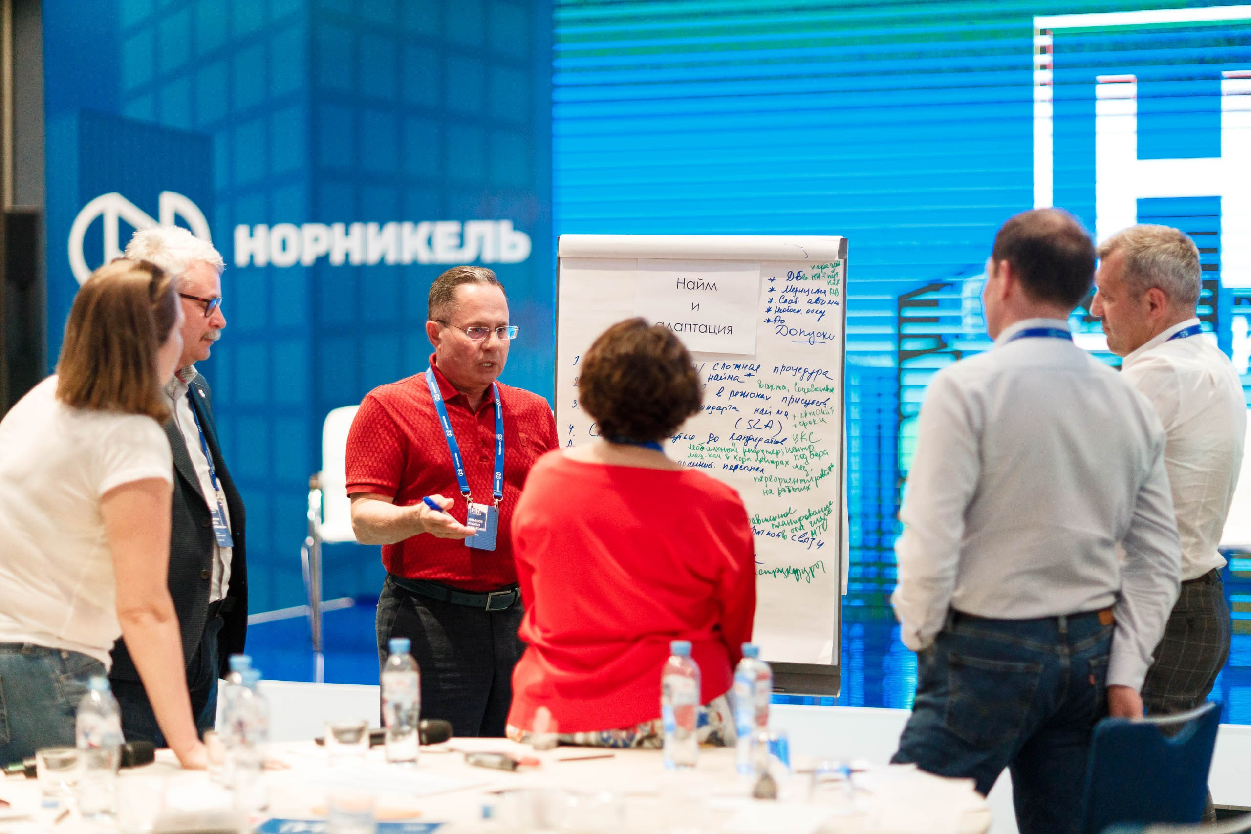 Съезд HR руководителей Норникеля в Редиссон Завидово. Репортажный фотограф в Москве, Сочи и Санкт-Петербурге