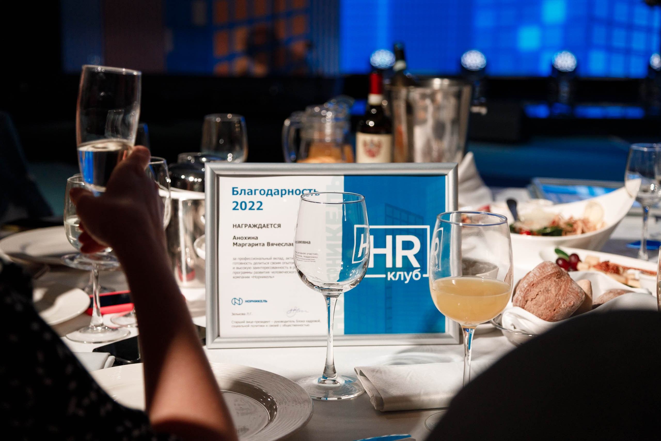 Съезд HR руководителей Норникеля в Редиссон Завидово. Репортажный фотограф в Москве, Сочи и Санкт-Петербурге