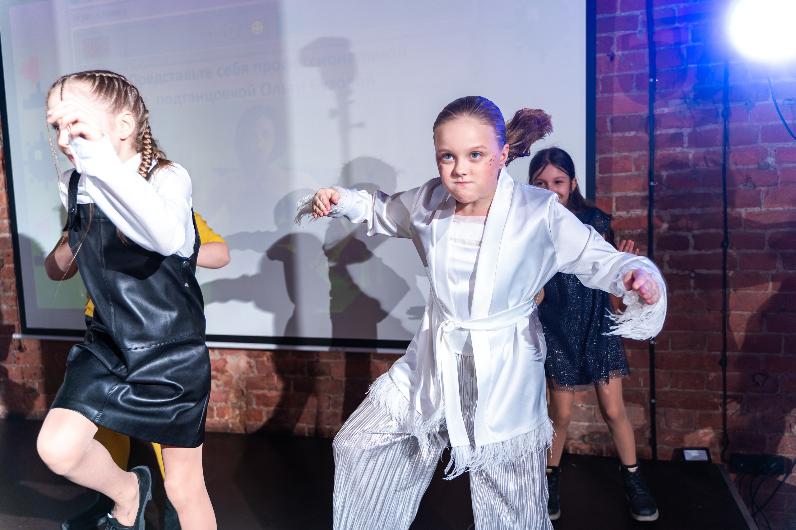 День рождения