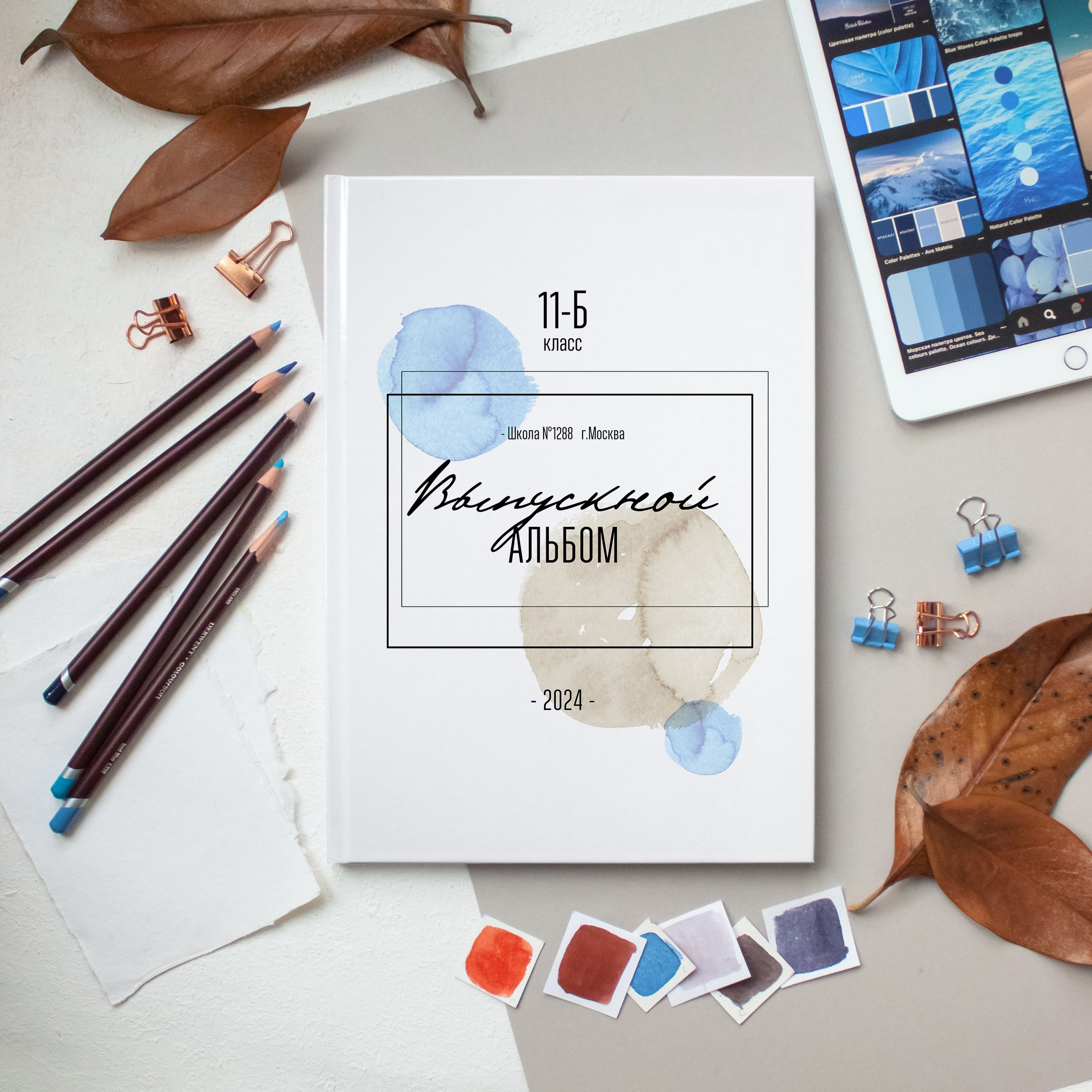 СТАРШ ШК. Школьный фотограф и фотограф в детском саду