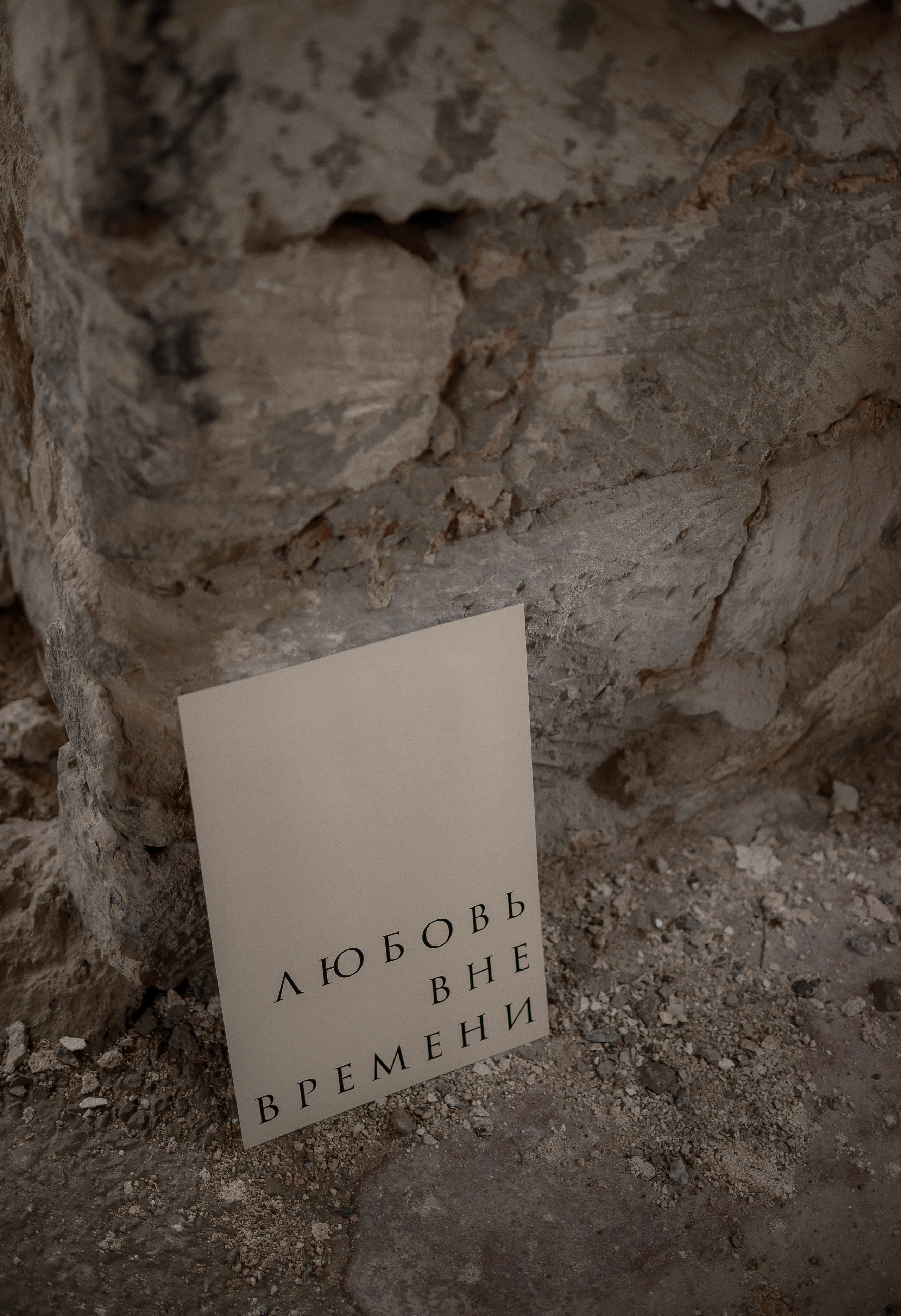 Костёл Сердца Иисуса Христа. Свадебный фотограф Анна Хочева