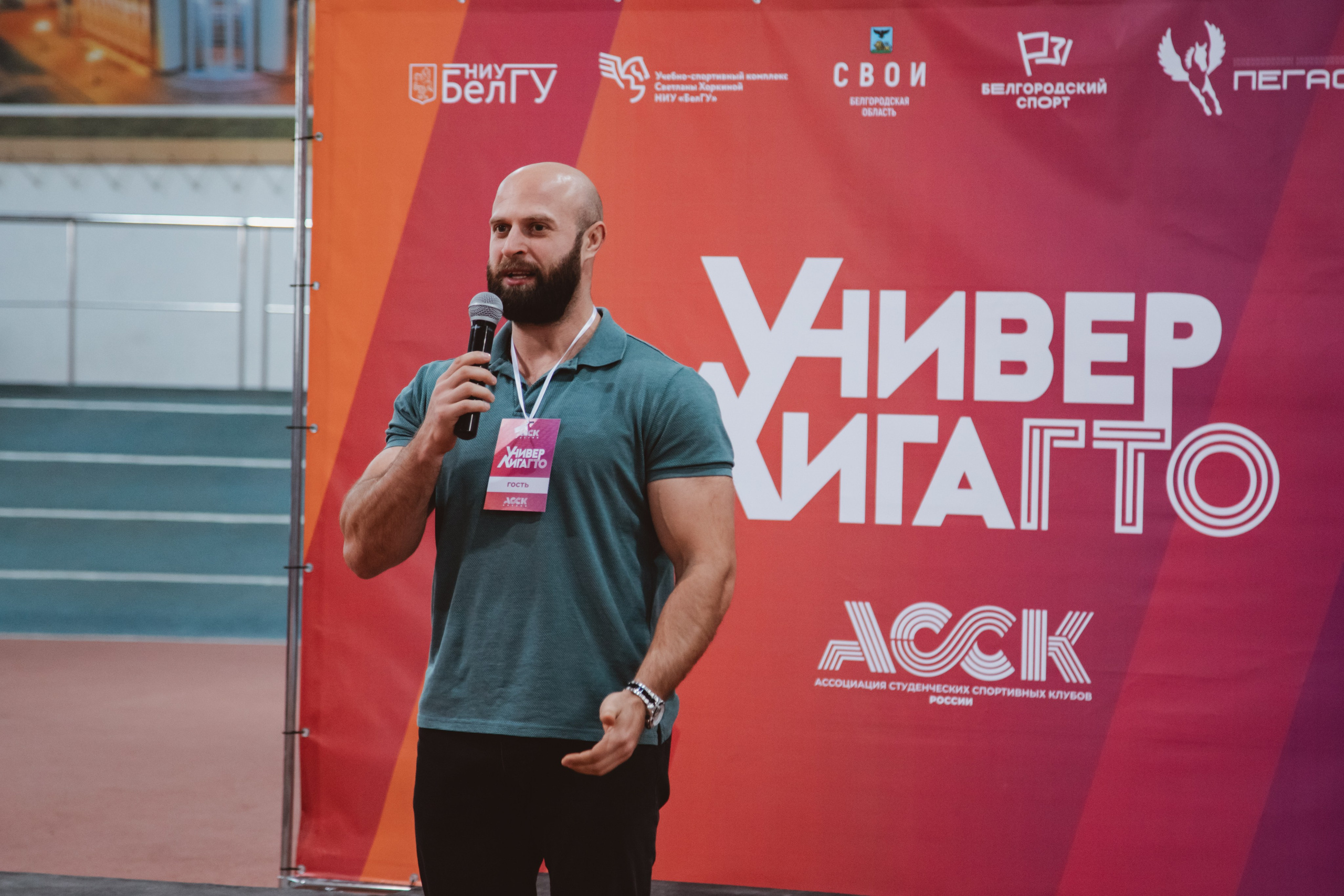 УниверЛига ГТО. Фотограф Михайлова Анастасия | Белгород