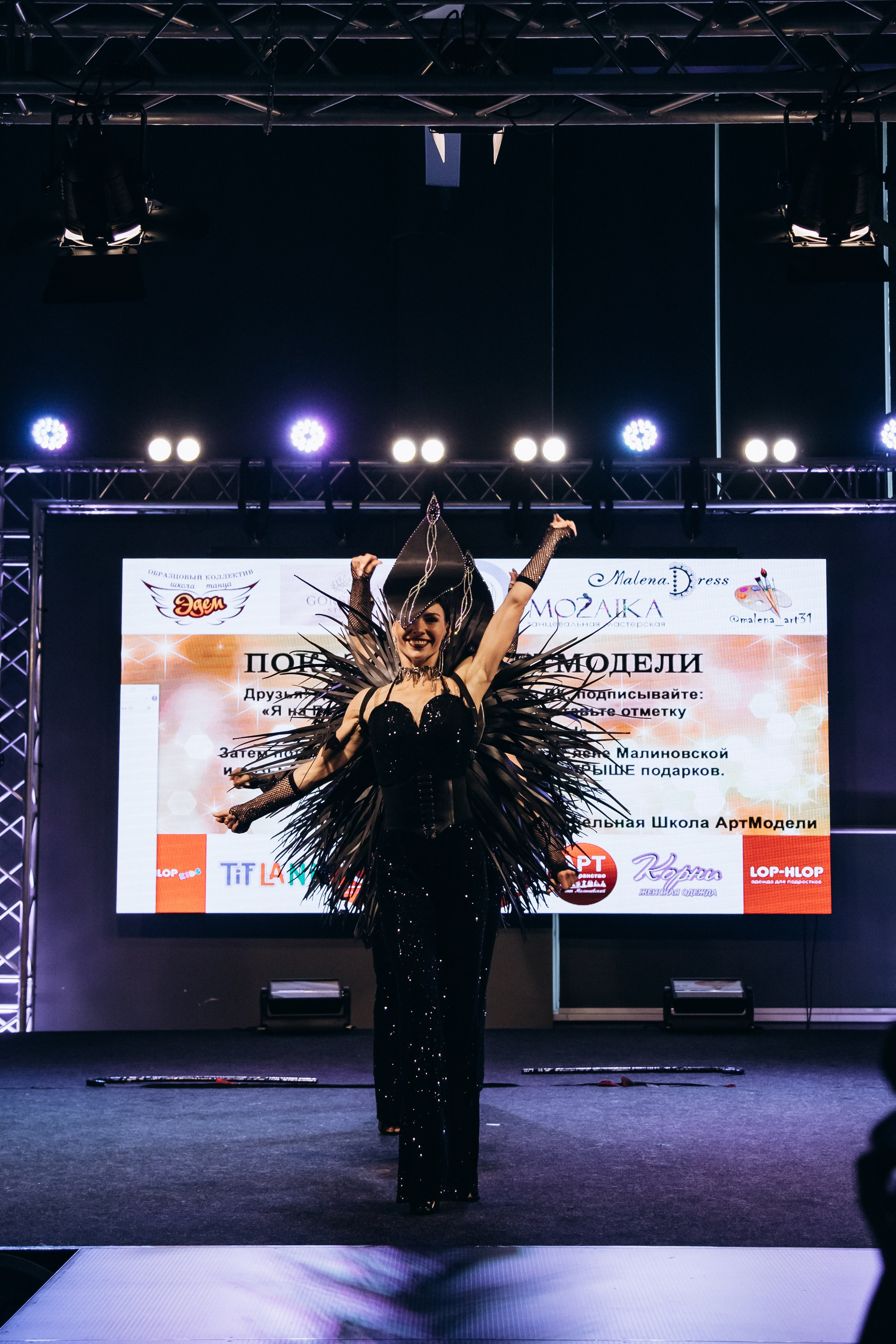 Показ мод | АртМодели. Фотограф Михайлова Анастасия | Белгород