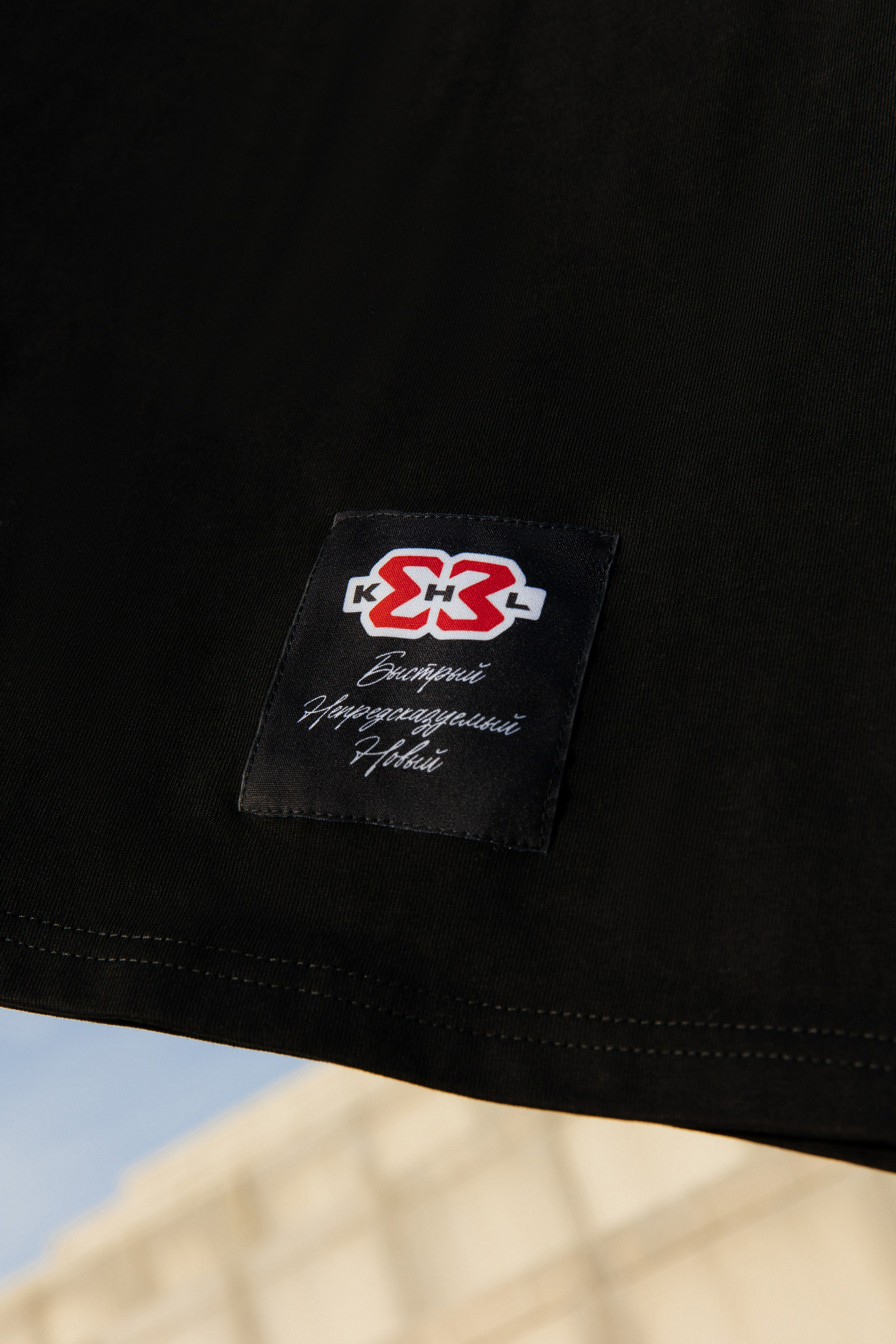 Хоккейная Континентальная Лига. ФОТОГРАФ МОСКВА