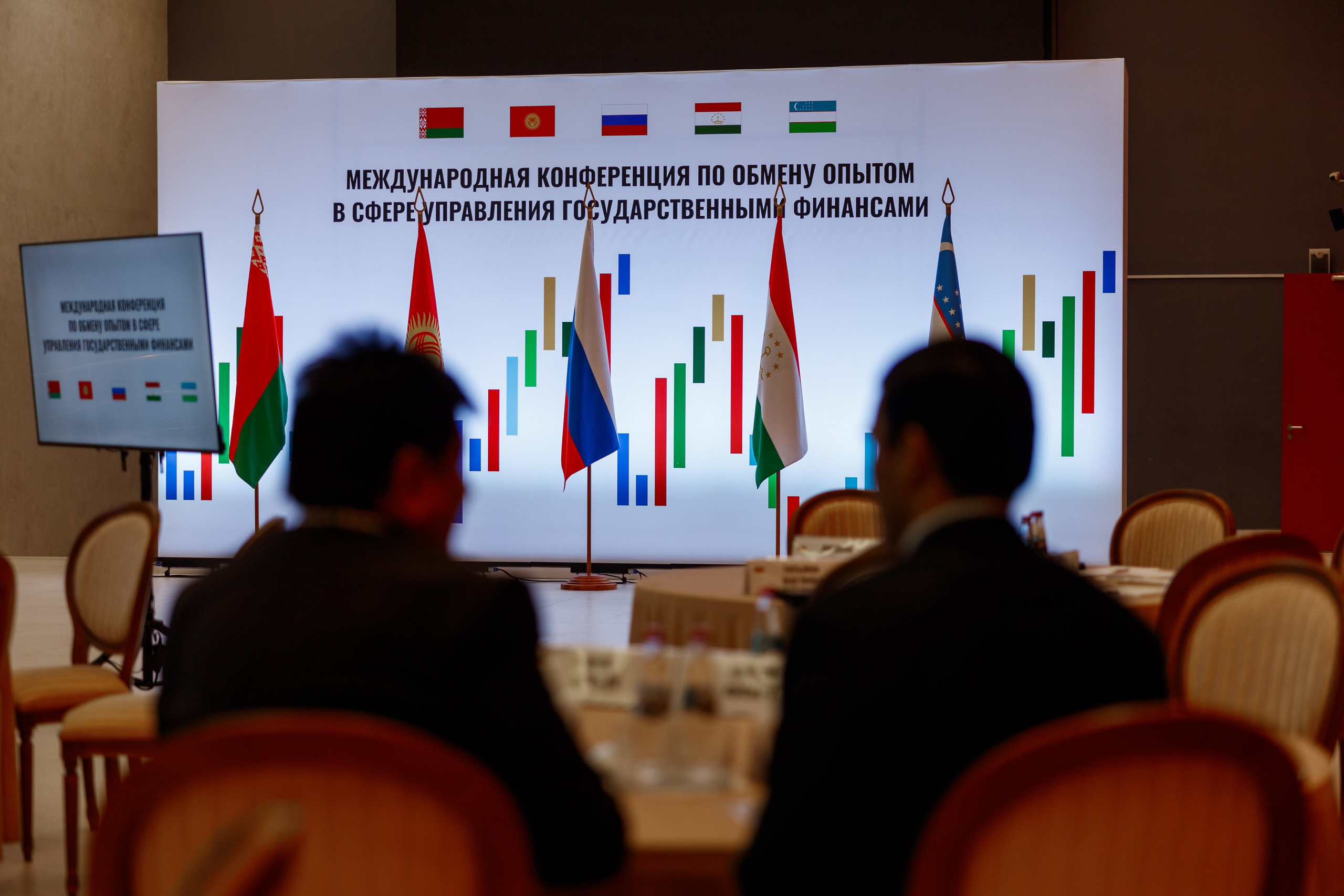 Международная конференция по обмену опытом в сфере управления государственными финансами г. Гомель. Репортажный Фотограф в Сочи и Москве Алексей Орлов