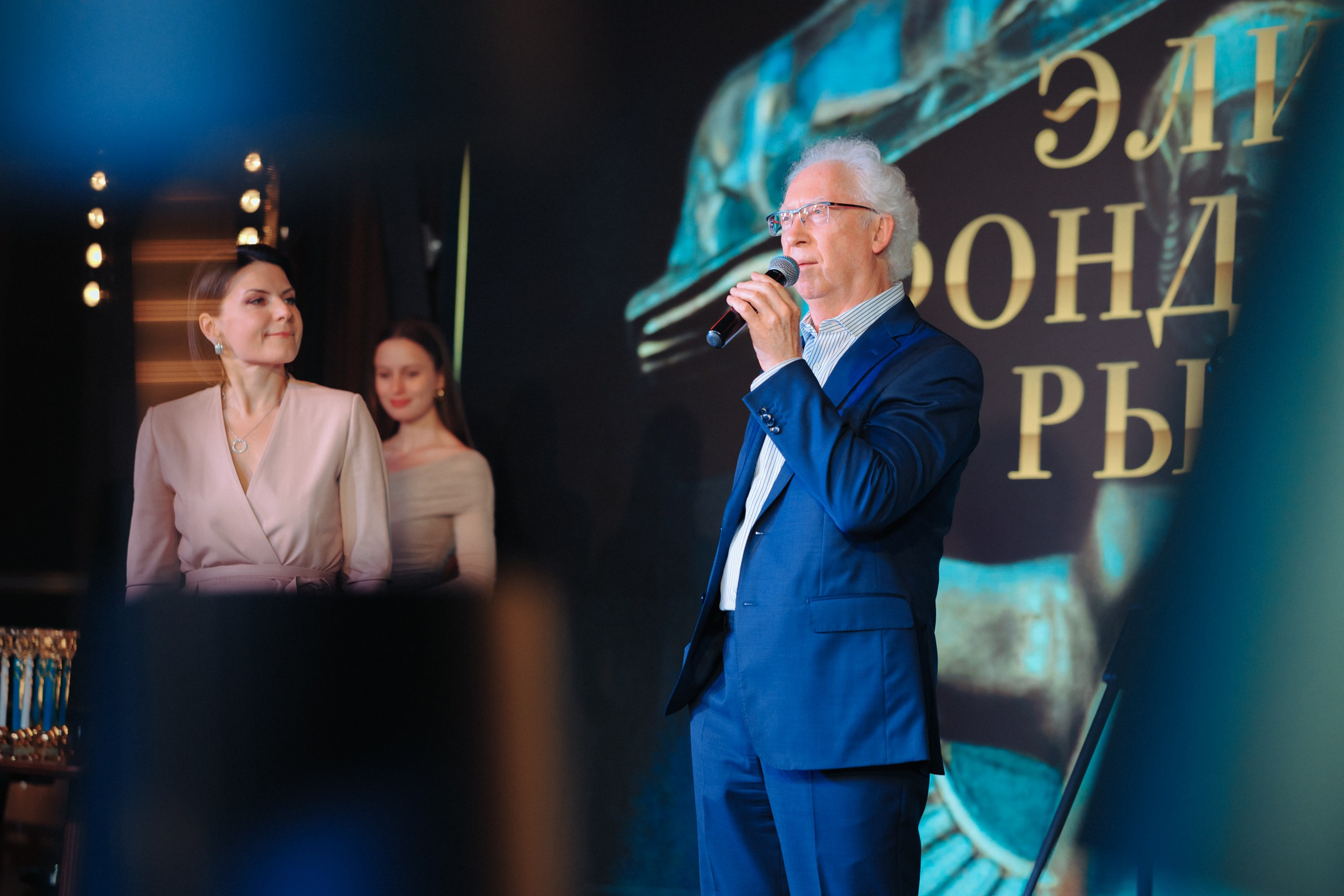 Церемония награждения. Komonev