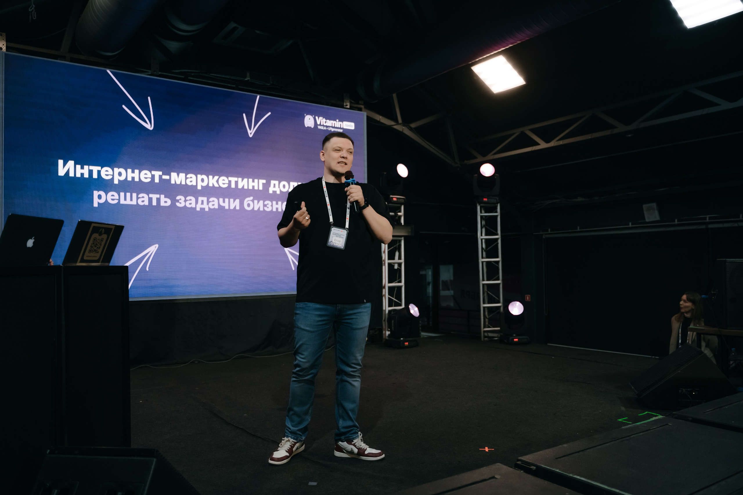 Репортажный фотограф конференция Vitamin.tools Самара. Фотограф Сергей Логинов