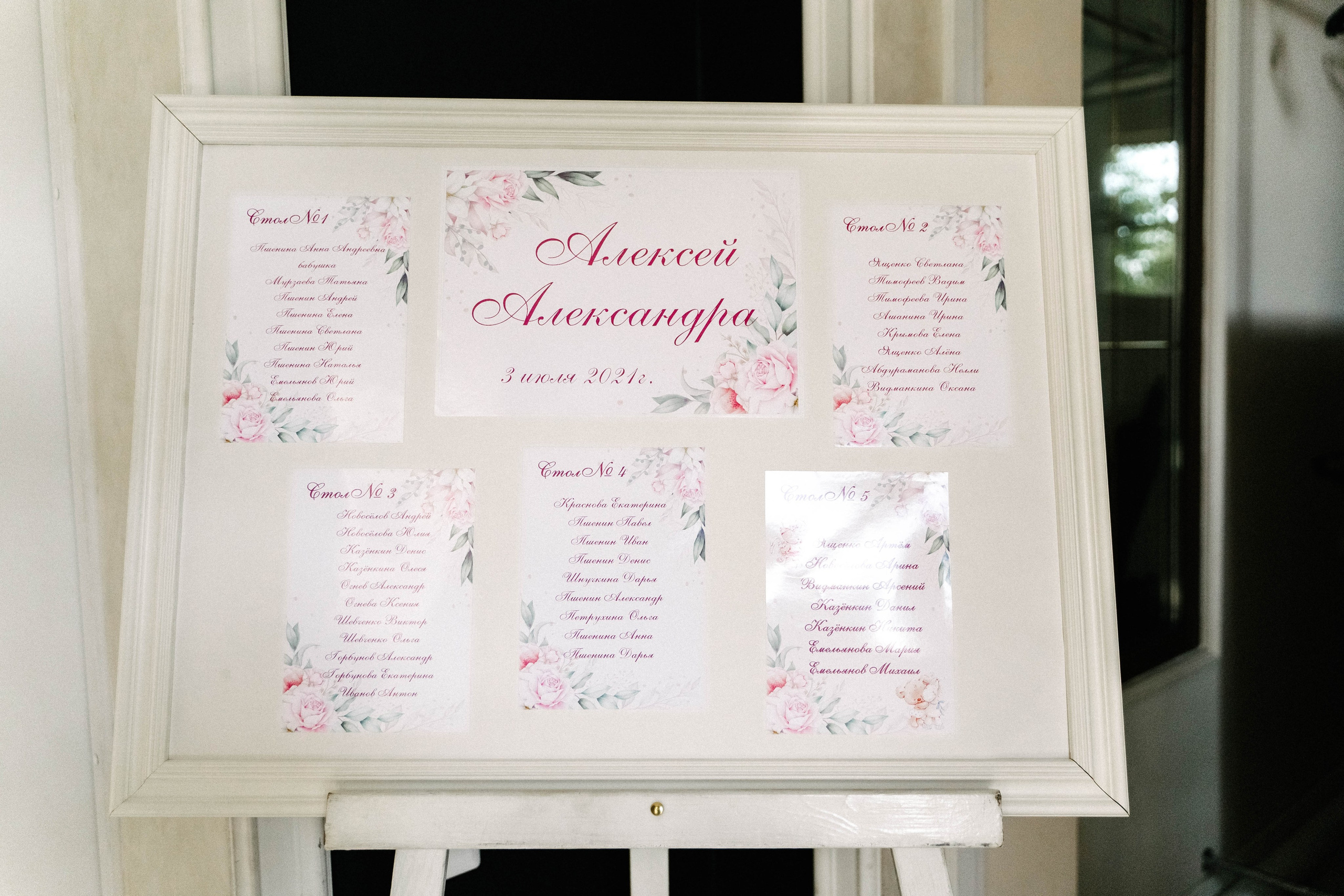 Свадьба Леша и Саша. Фотограф Сергей Логинов