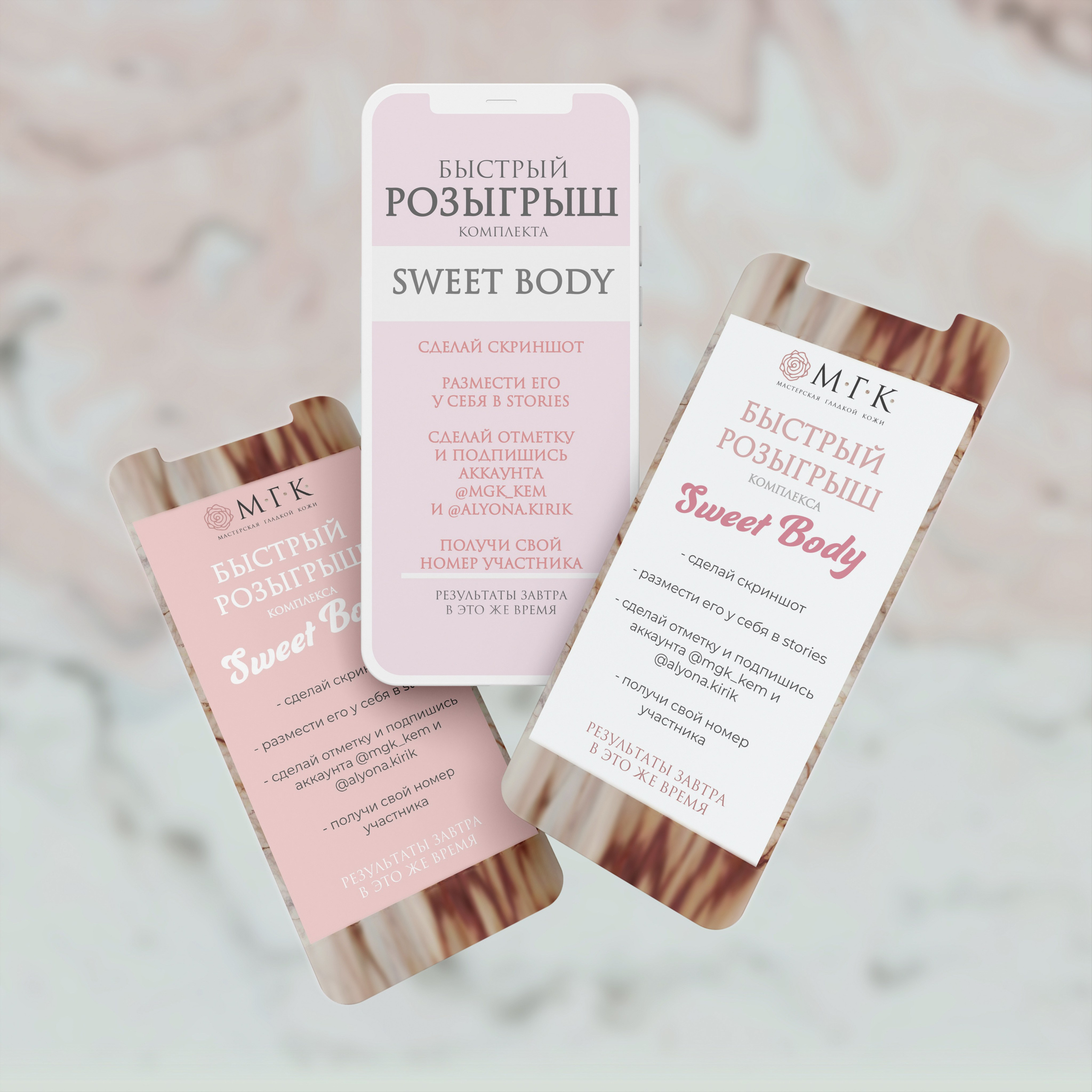 ПОЛИГРАФИЯ