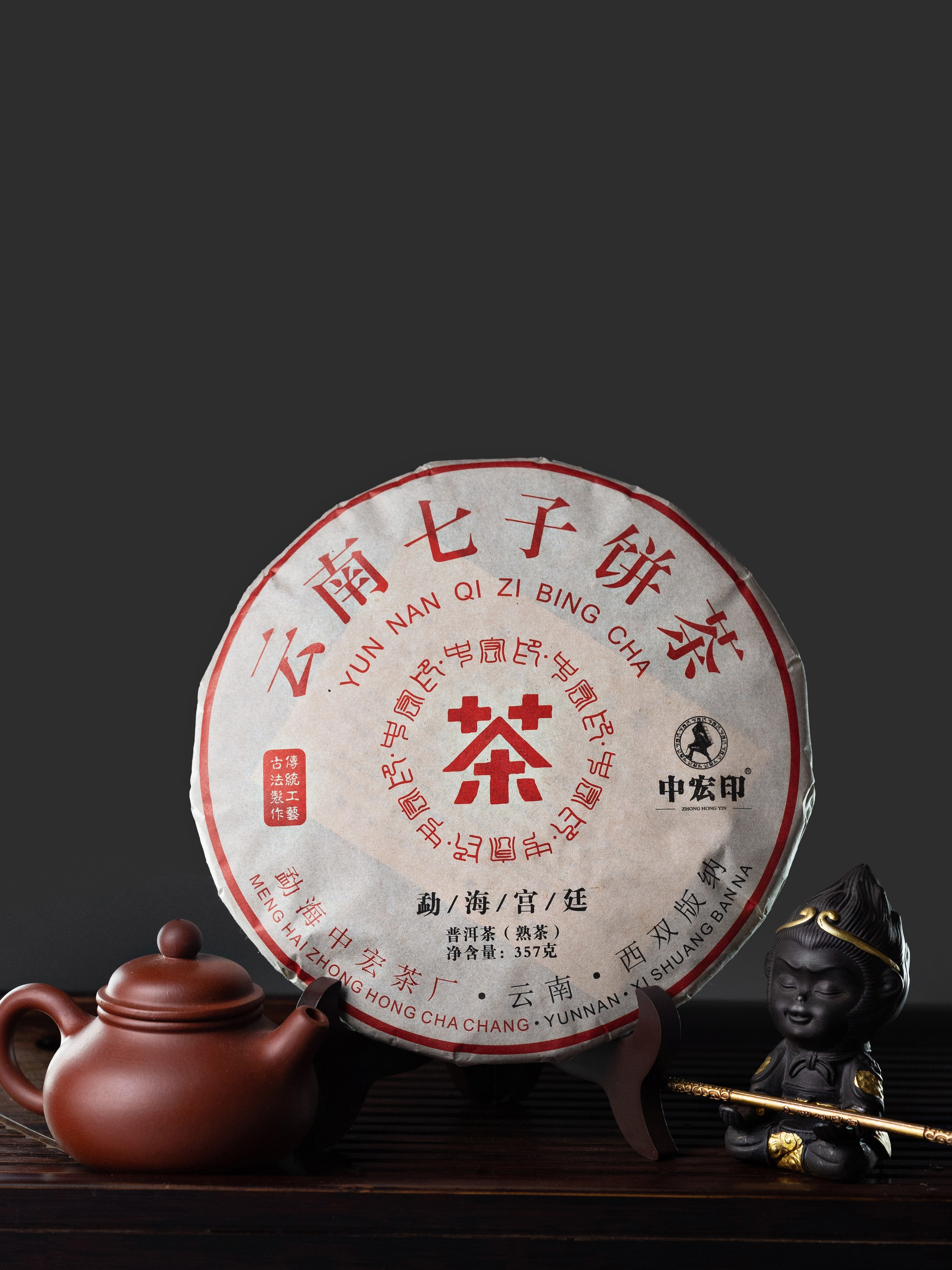 ЧАЙ. Фотограф в Ростове-на-Дону Мария Аверина