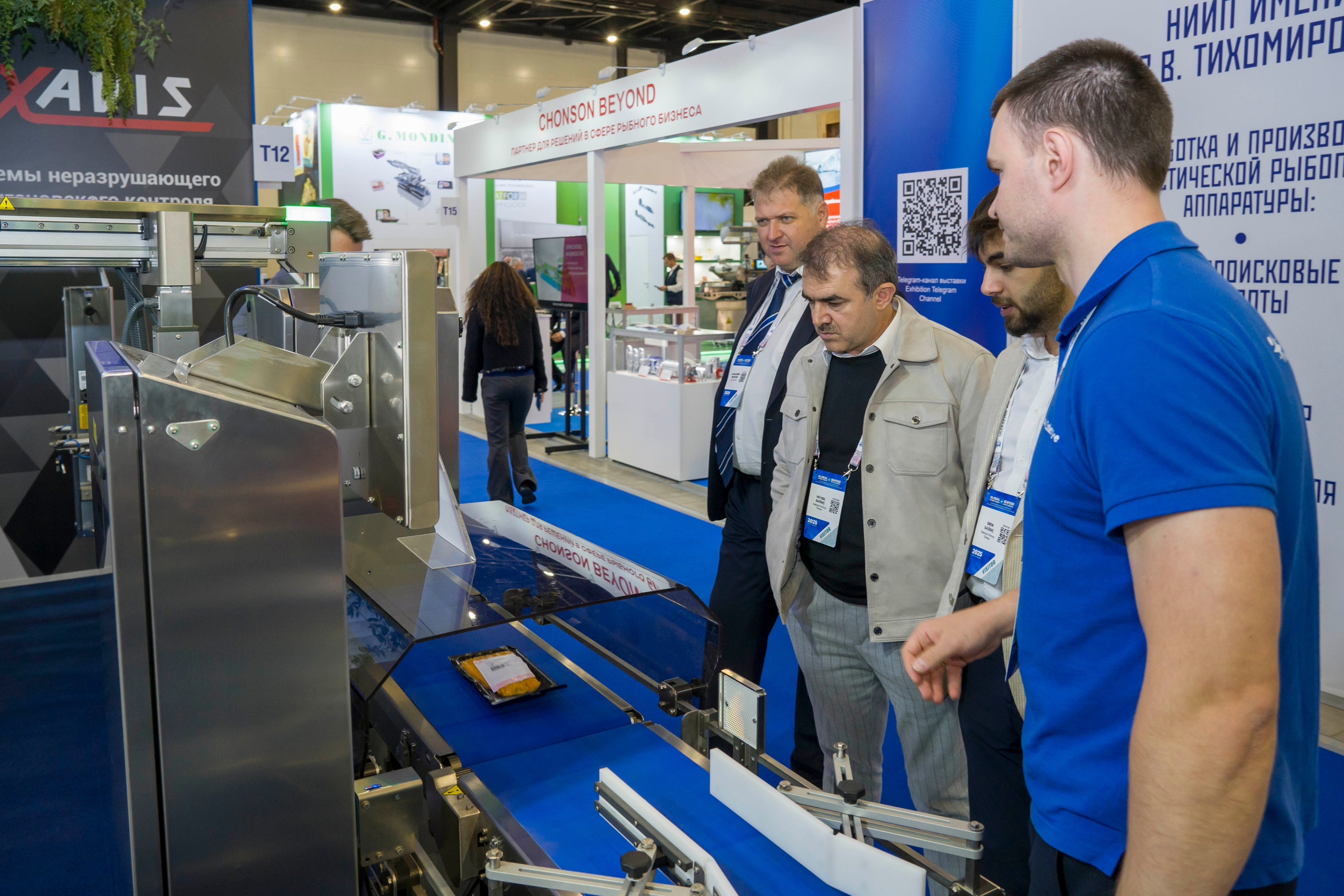 ЭКСПОФОРУМ рыбопромышленный форум. Фотограф в Санкт-Петербурге. Репортажная и все съёмки для бизнеса