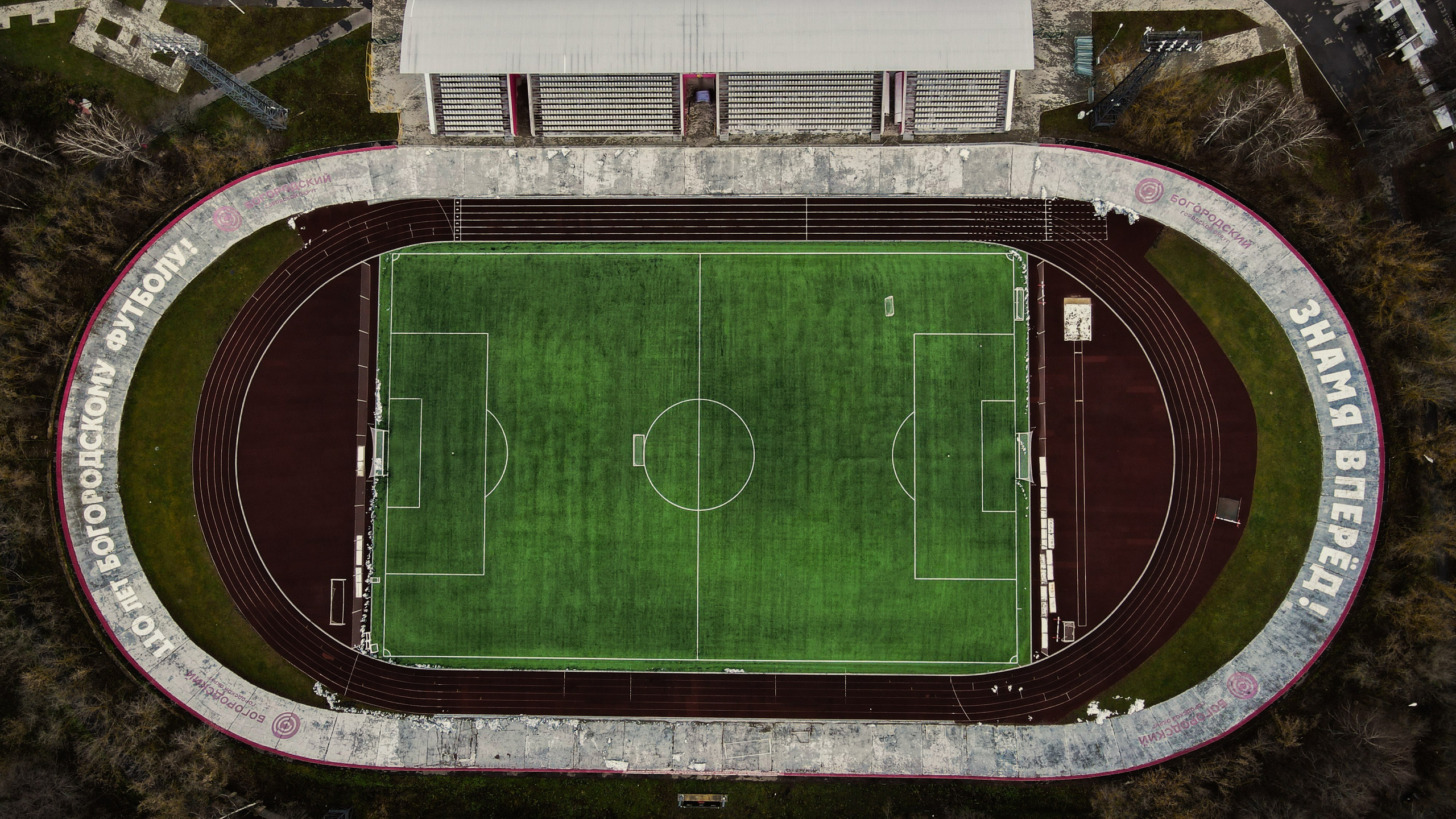 Drone. Фотограф Москва и Область