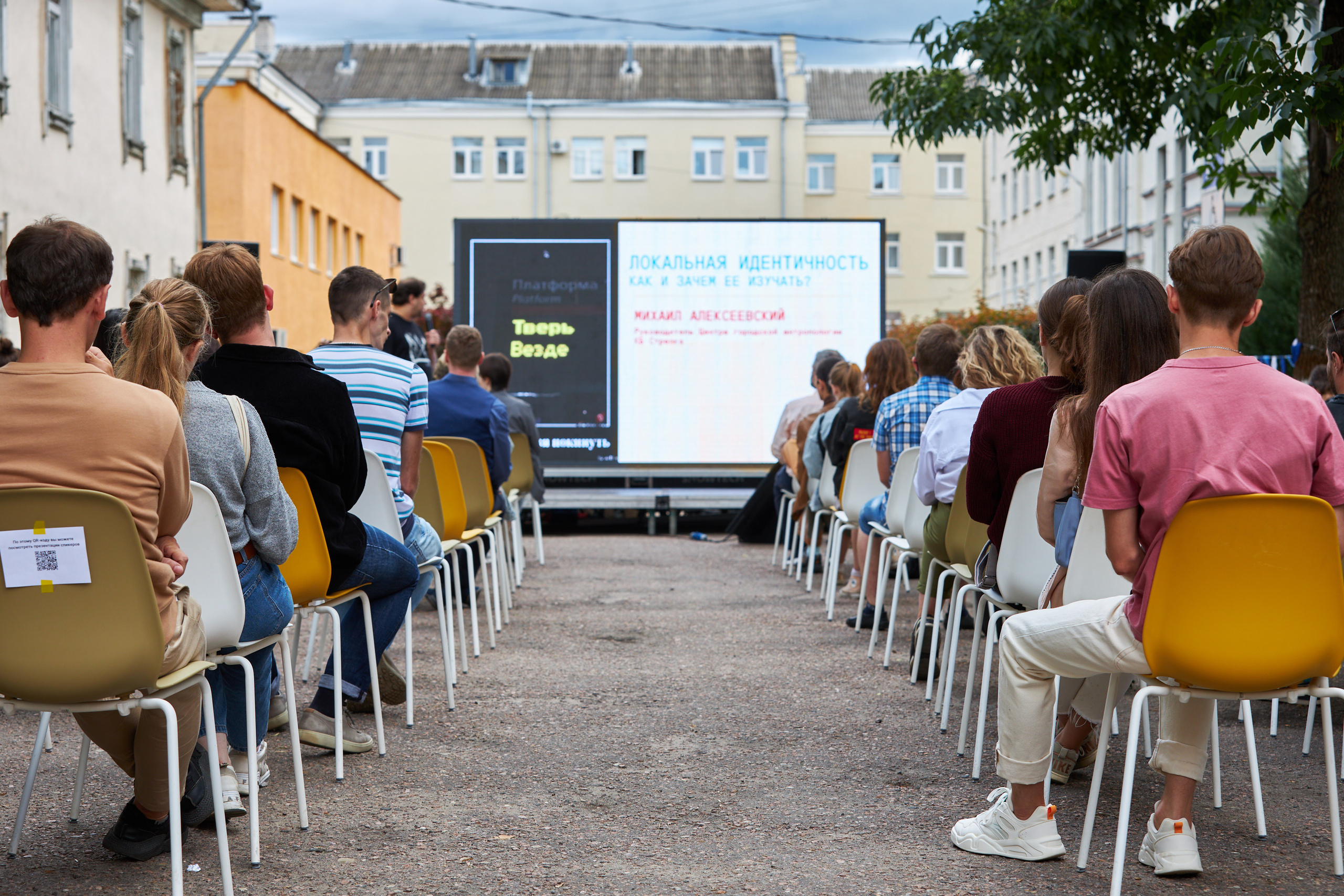 Рельсыфест. Фото & Видео Лина Доронкина