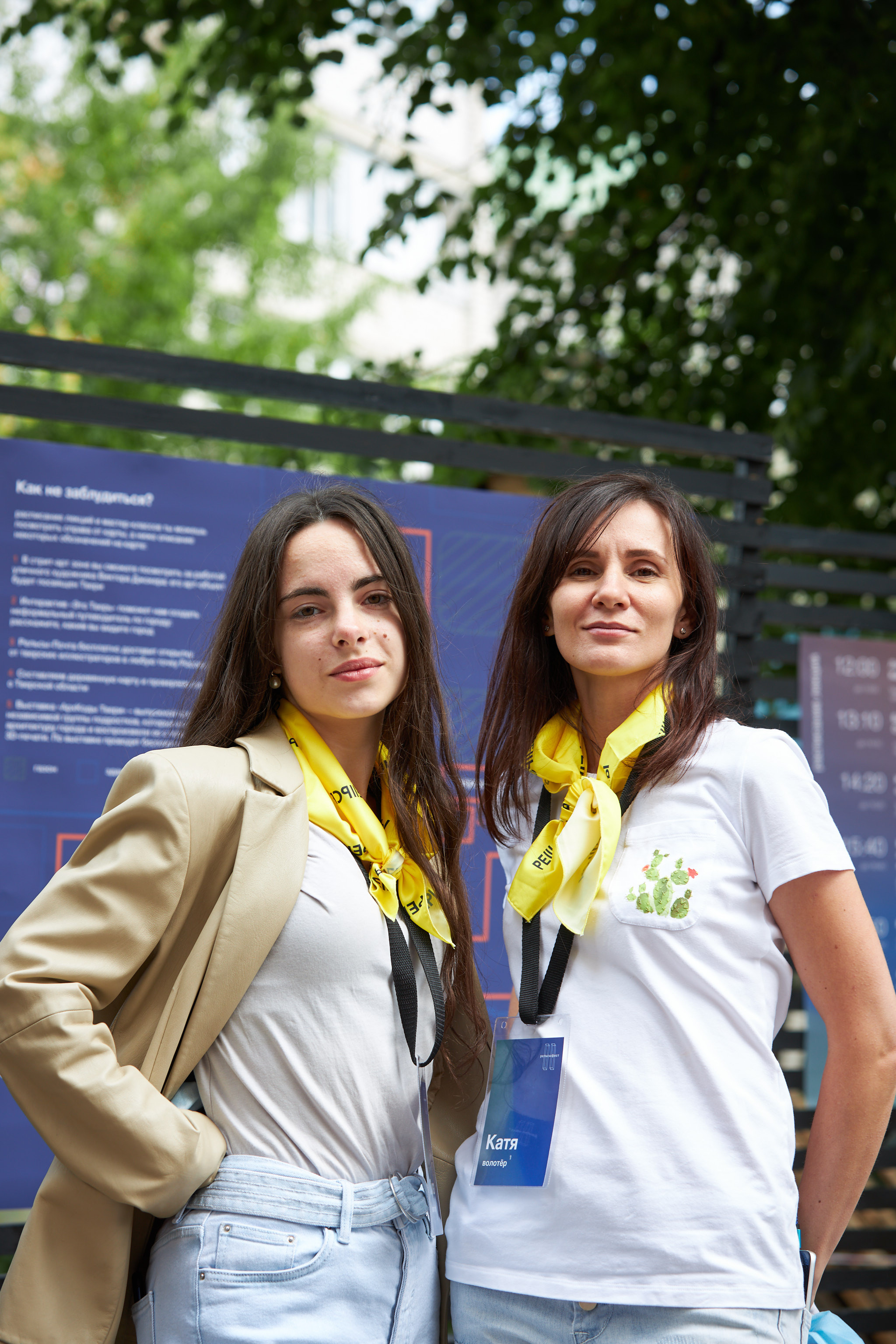 Рельсыфест. Фото & Видео Лина Доронкина