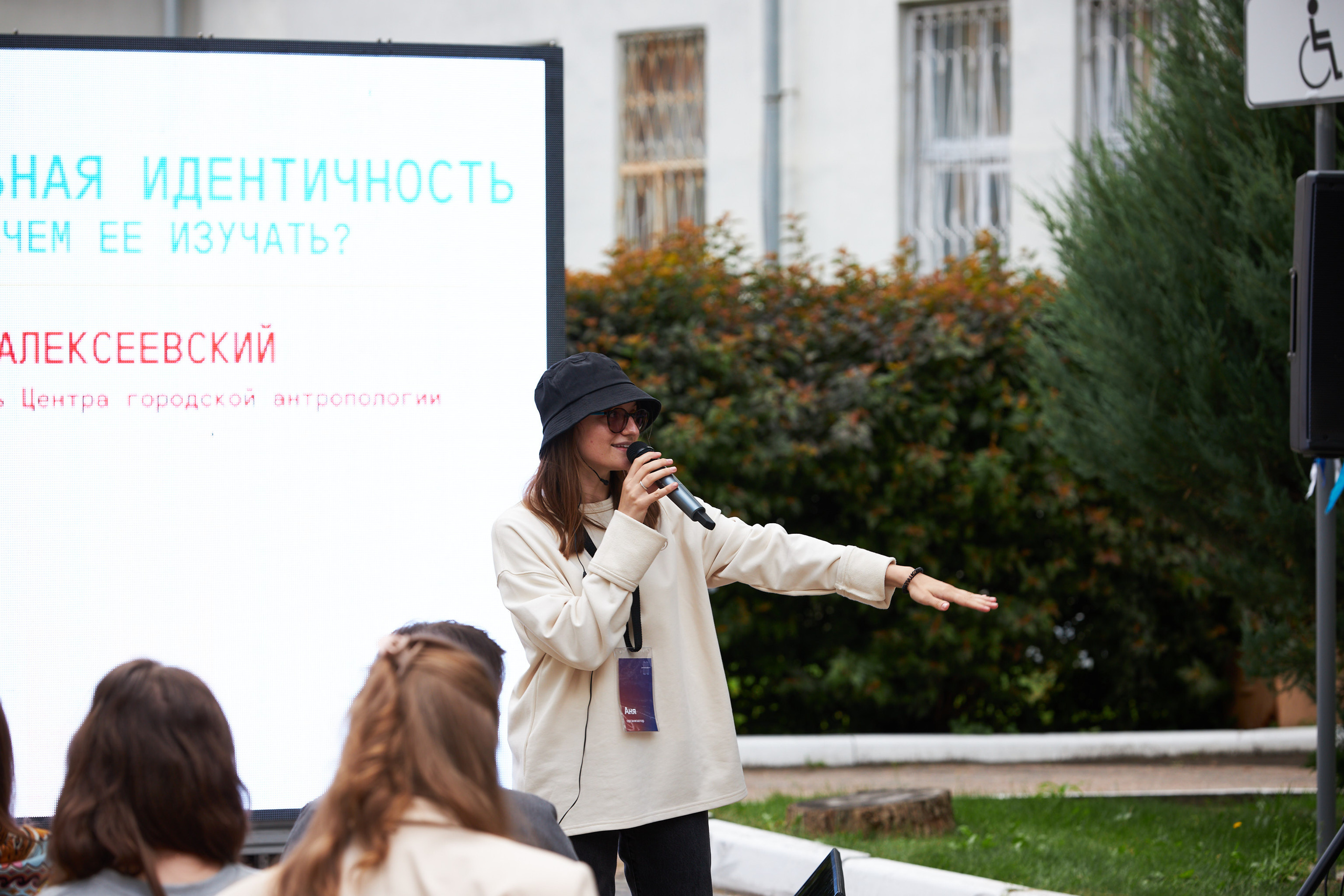 Рельсыфест. Фото & Видео Лина Доронкина