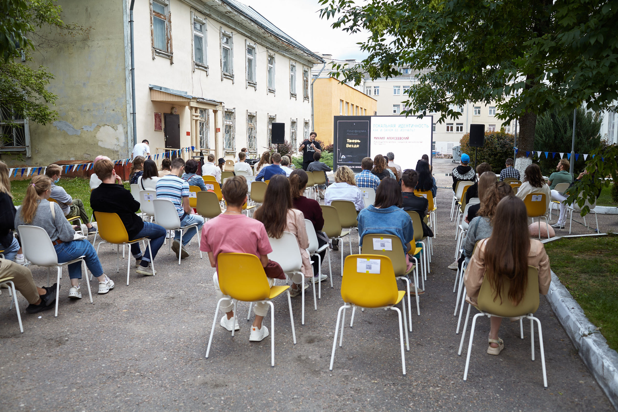 Рельсыфест. Фото & Видео Лина Доронкина