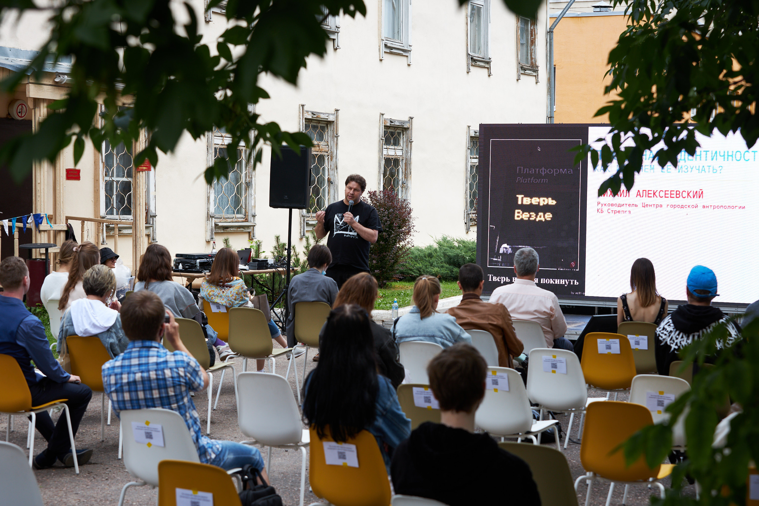 Рельсыфест. Фото & Видео Лина Доронкина