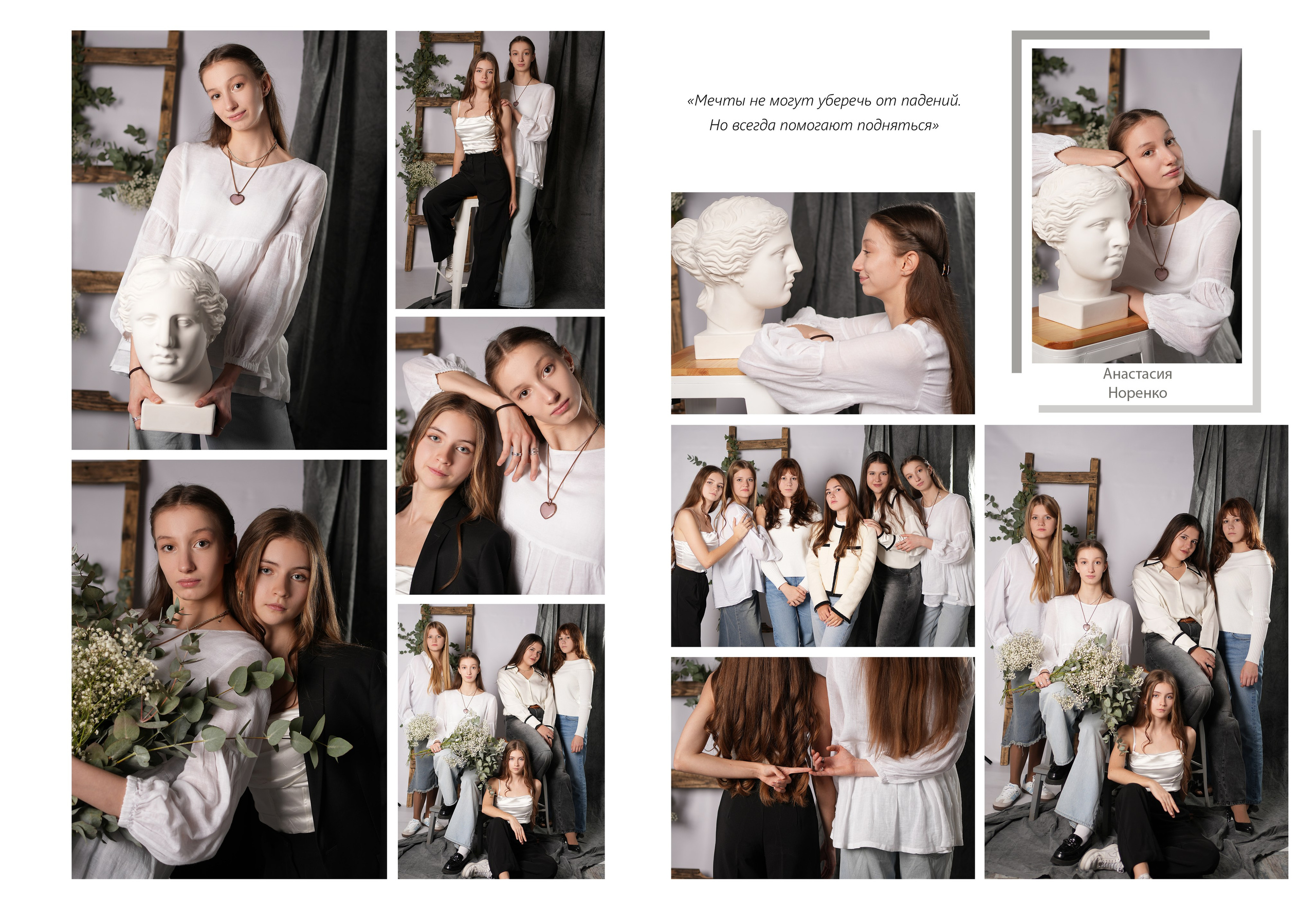 Medlori Выпускные альбомы в Липецке Медведева Лариса. Medlori fotobook Выпускные альбомы в Липецке Лариса Медведева