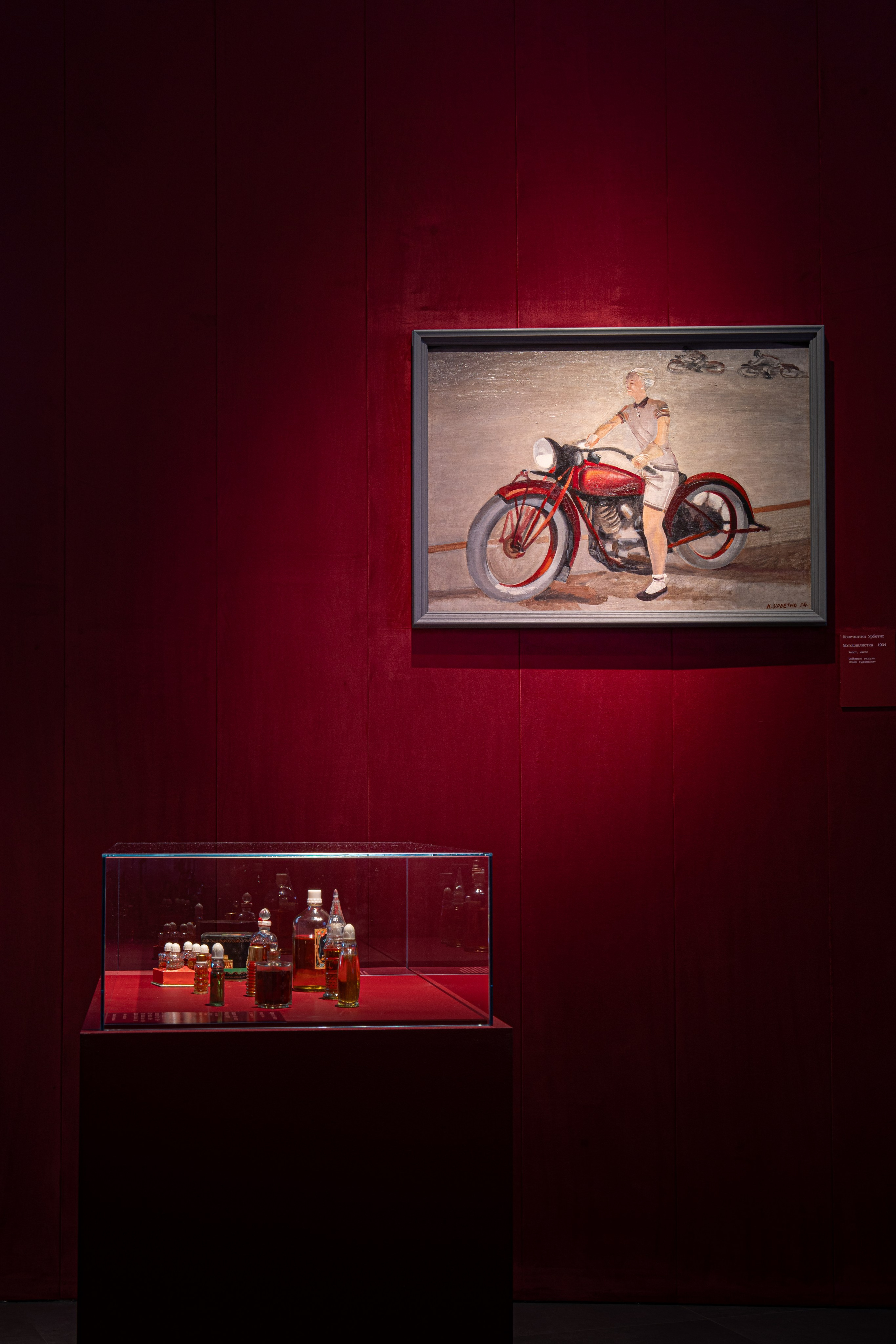 Красная Москва. Архитектура дизайн фотография