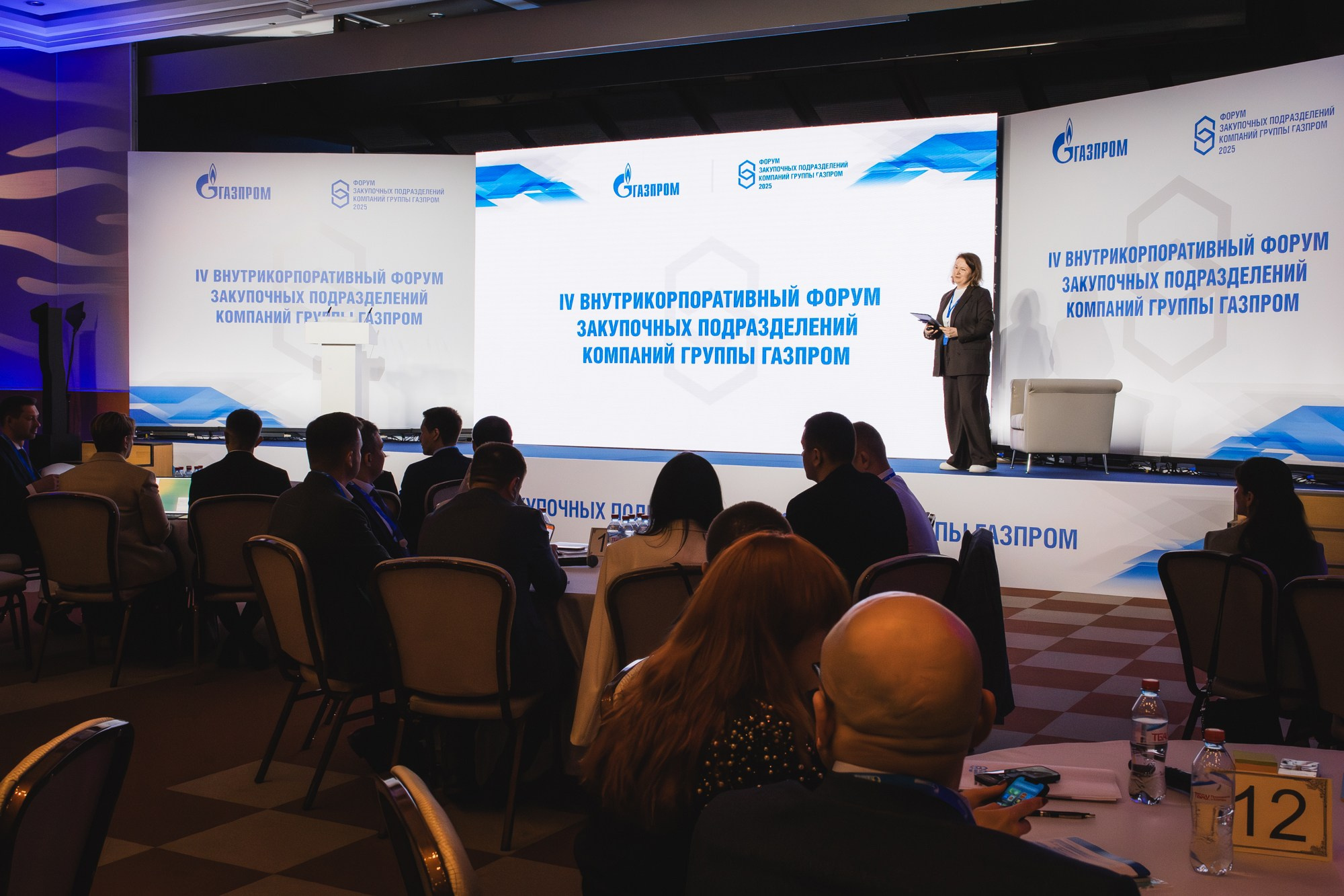 14.04.2025 Внутрикорпоративный форум «ГАЗПРОМ». ProVizArt