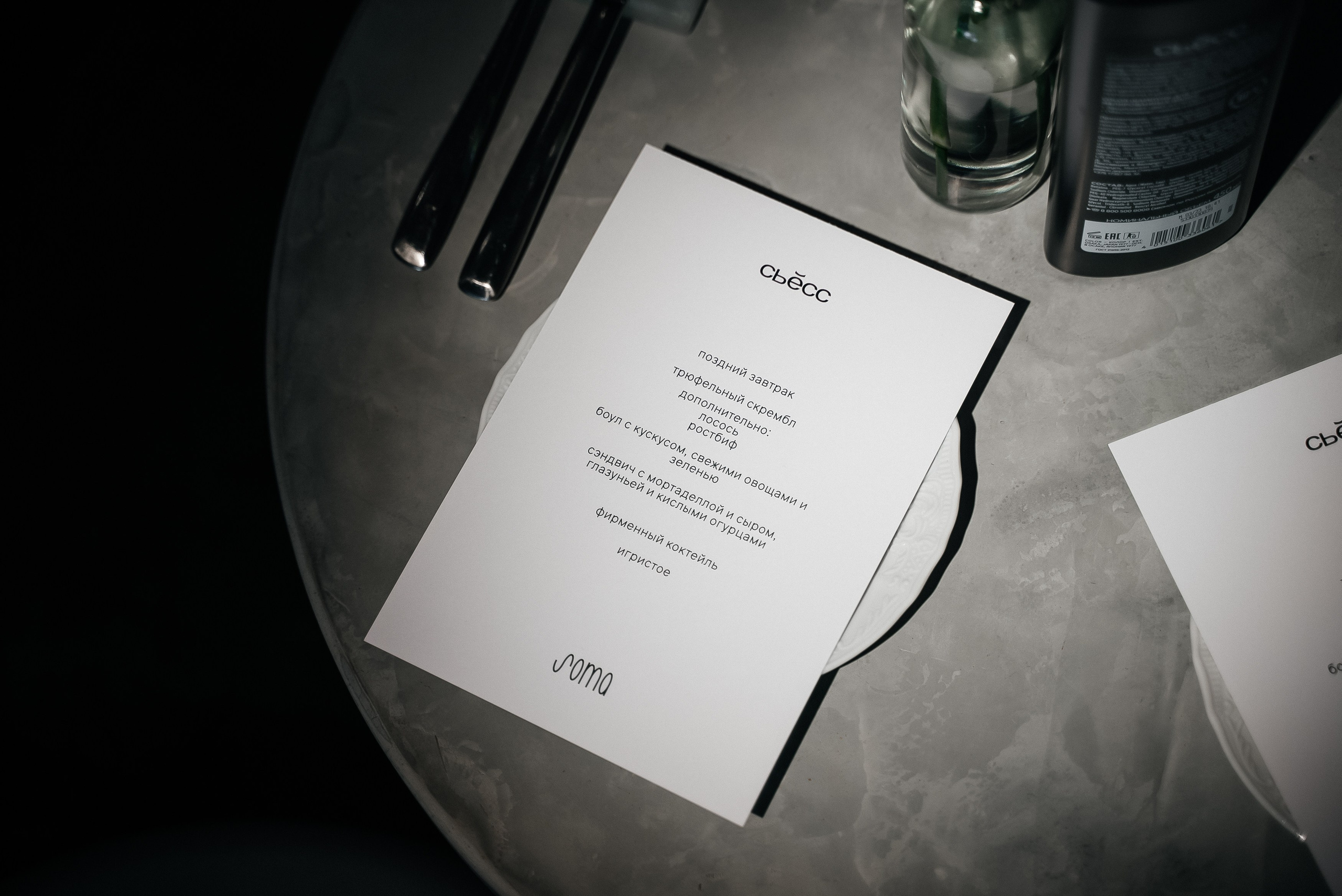 Сьесс. Павел Краснов — Свадебный и репортажный фотограф в Москве