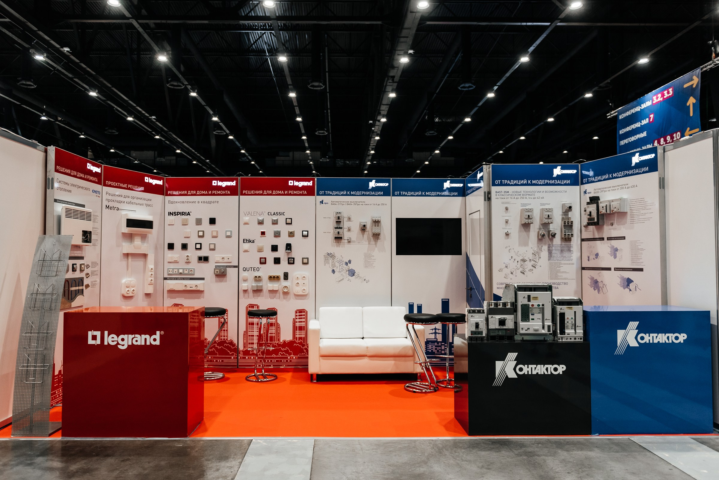 фотосъёмка выставочных стендов в Экспофоруме